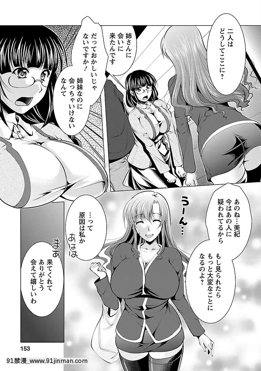 [松波留美]-お妻みはいかが-[h漫 動畫]