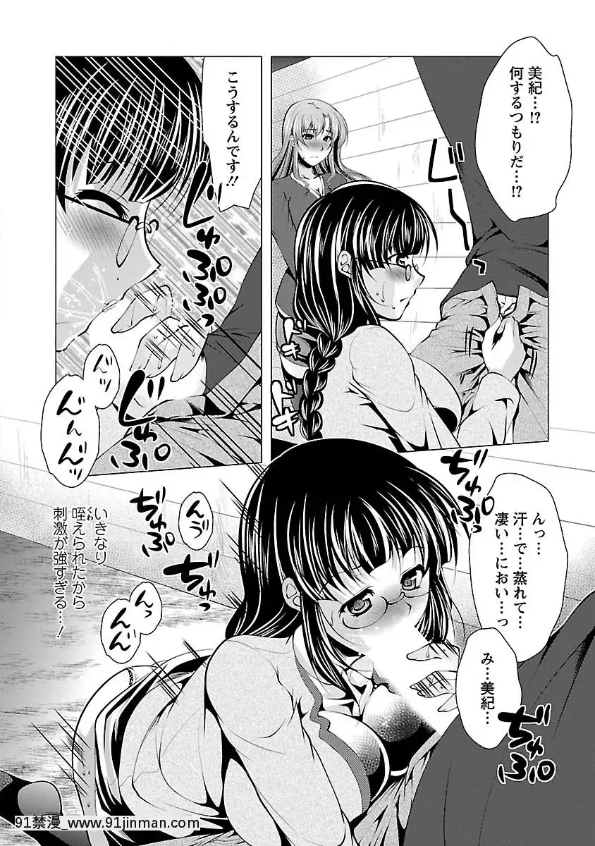 [松波留美]-お妻みはいかが-[h漫 動畫]