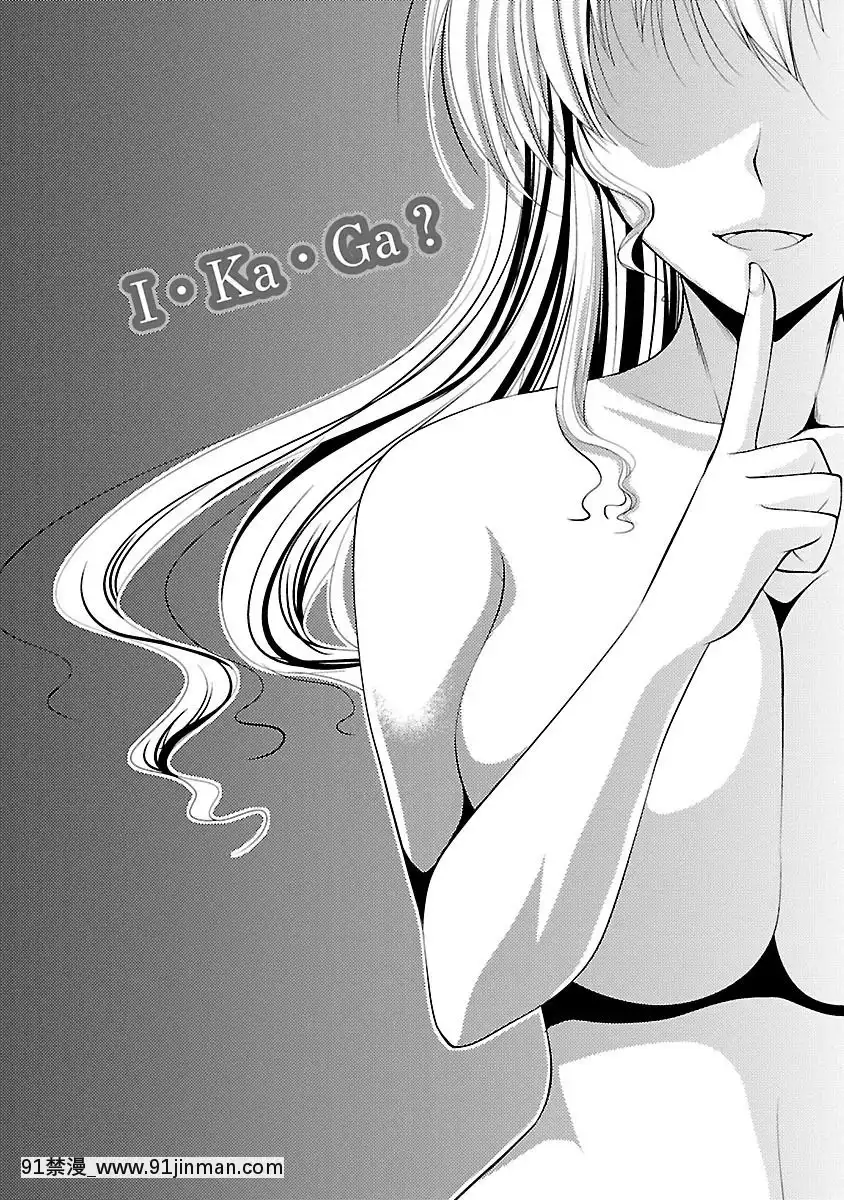 [松波留美]-お妻みはいかが-[h漫 動畫]