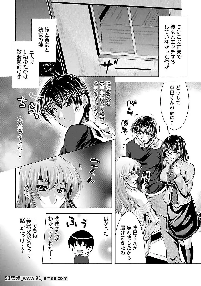 [松波留美]-お妻みはいかが-[h漫 動畫]