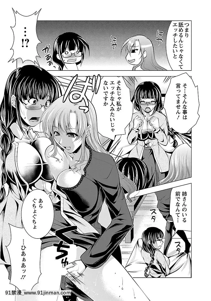 [松波留美]-お妻みはいかが-[h漫 動畫]