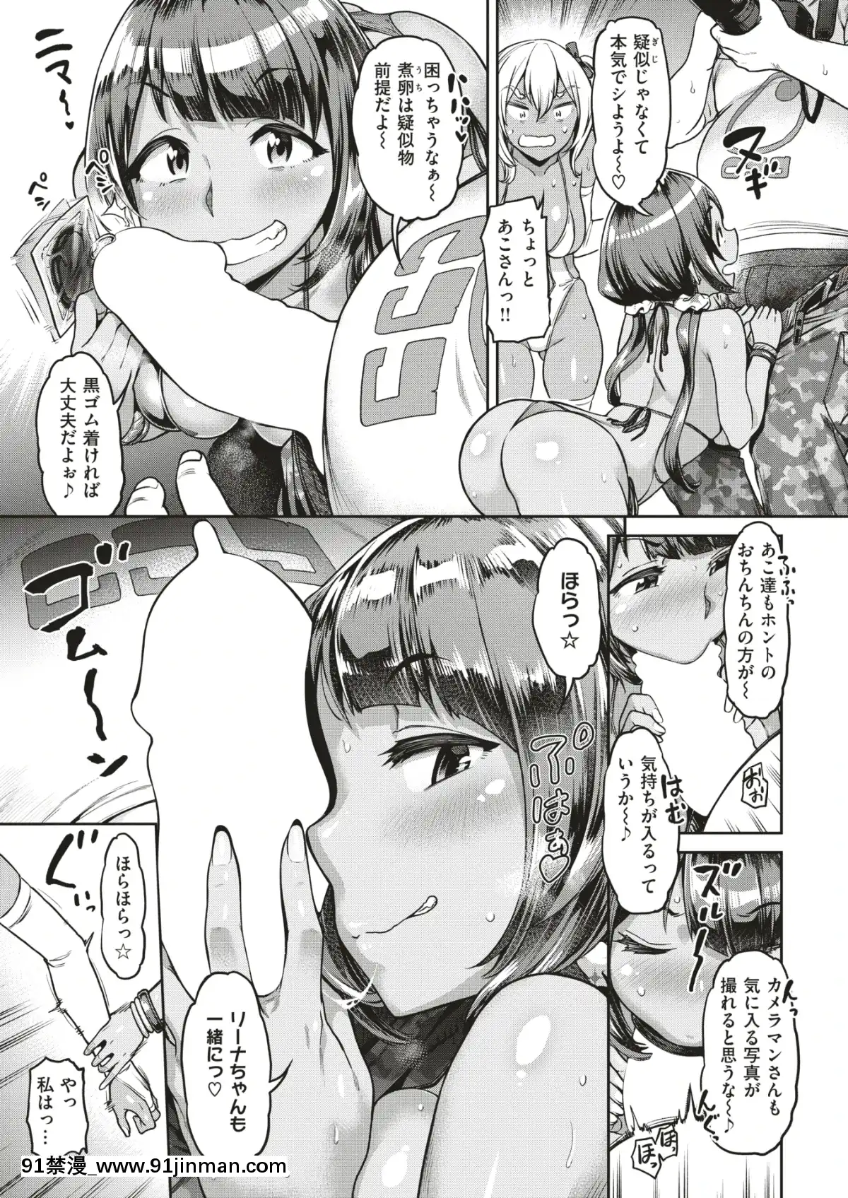 COMIC-失楽天-2019年7月號-[DL版][school days h漫]