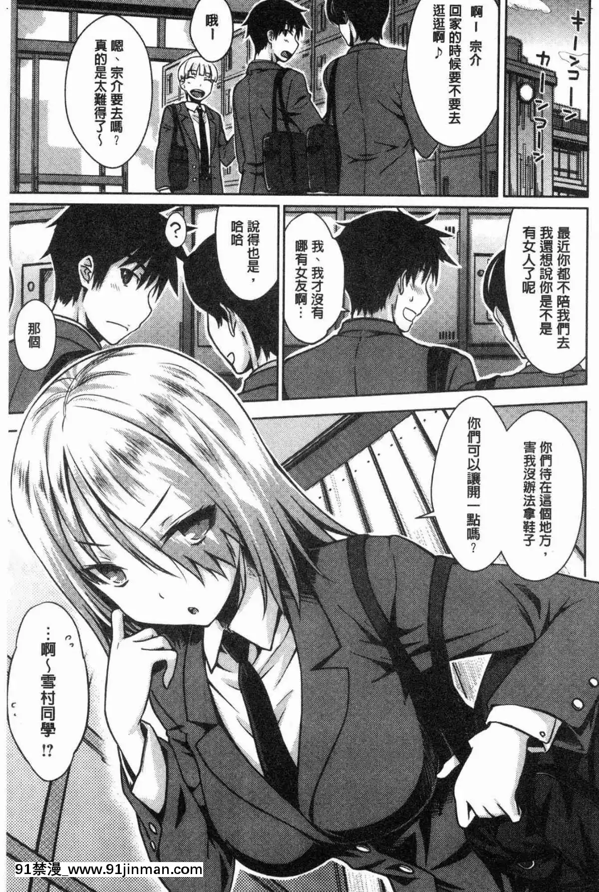 [風的工房][おから]-ねこかぶり-裝乖巧女孩[h漫 cg]