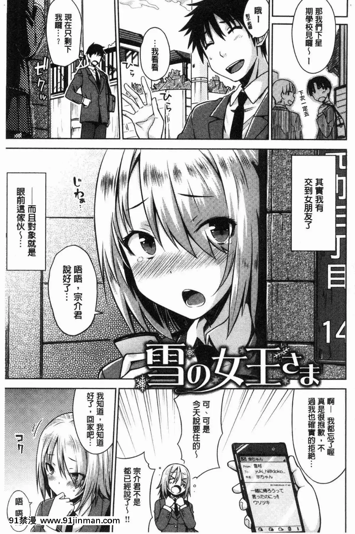 [風的工房][おから]-ねこかぶり-裝乖巧女孩[h漫 cg]