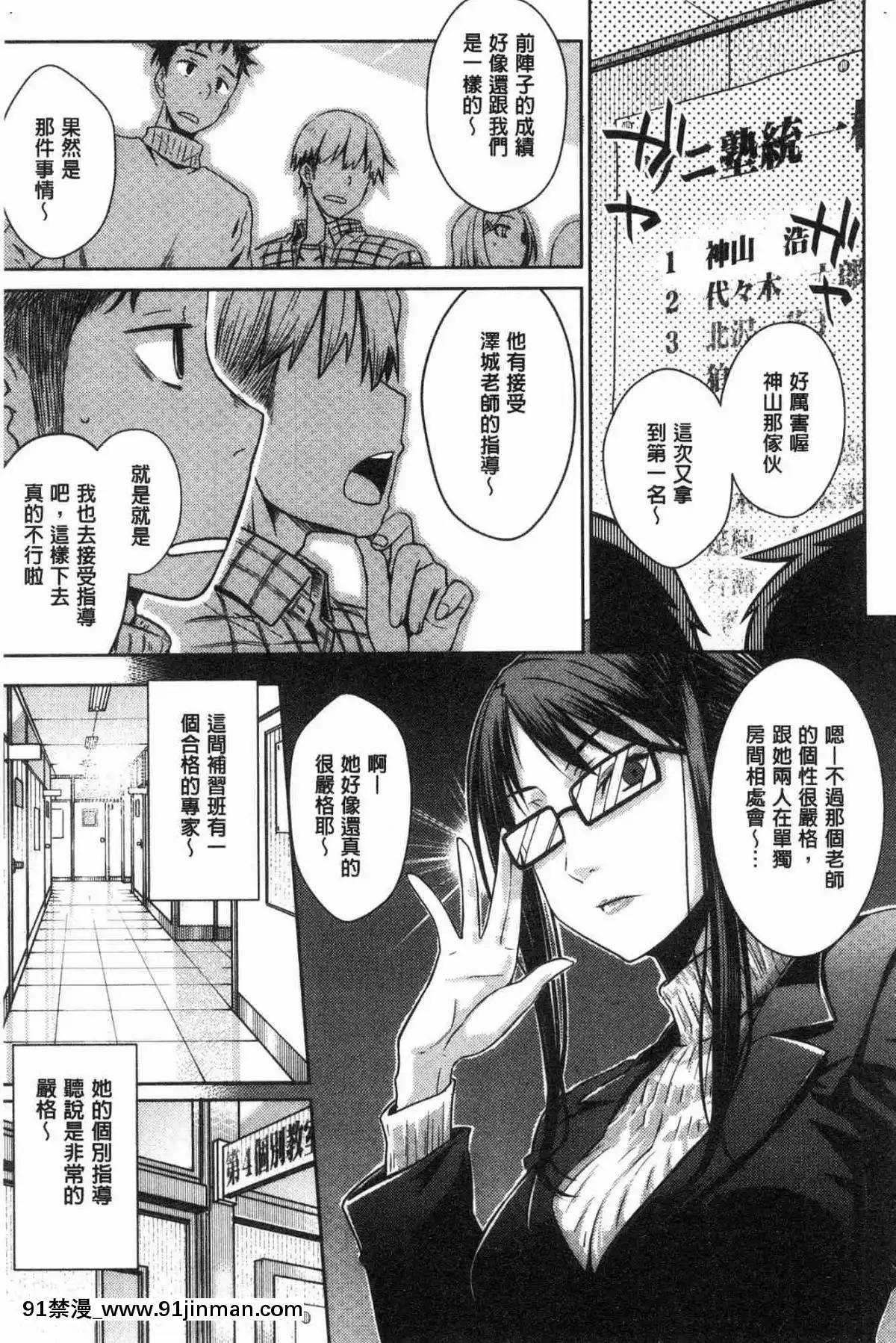 [風的工房][おから]-ねこかぶり-裝乖巧女孩[h漫 cg]