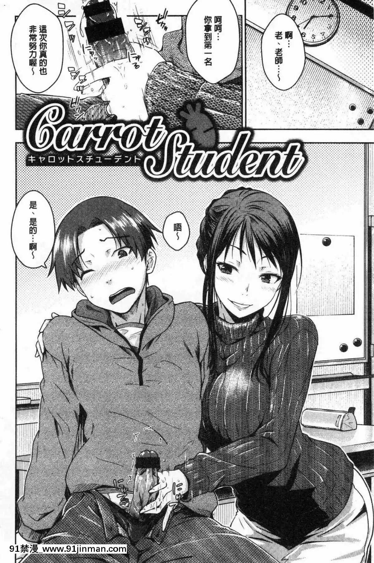 [風的工房][おから]-ねこかぶり-裝乖巧女孩[h漫 cg]