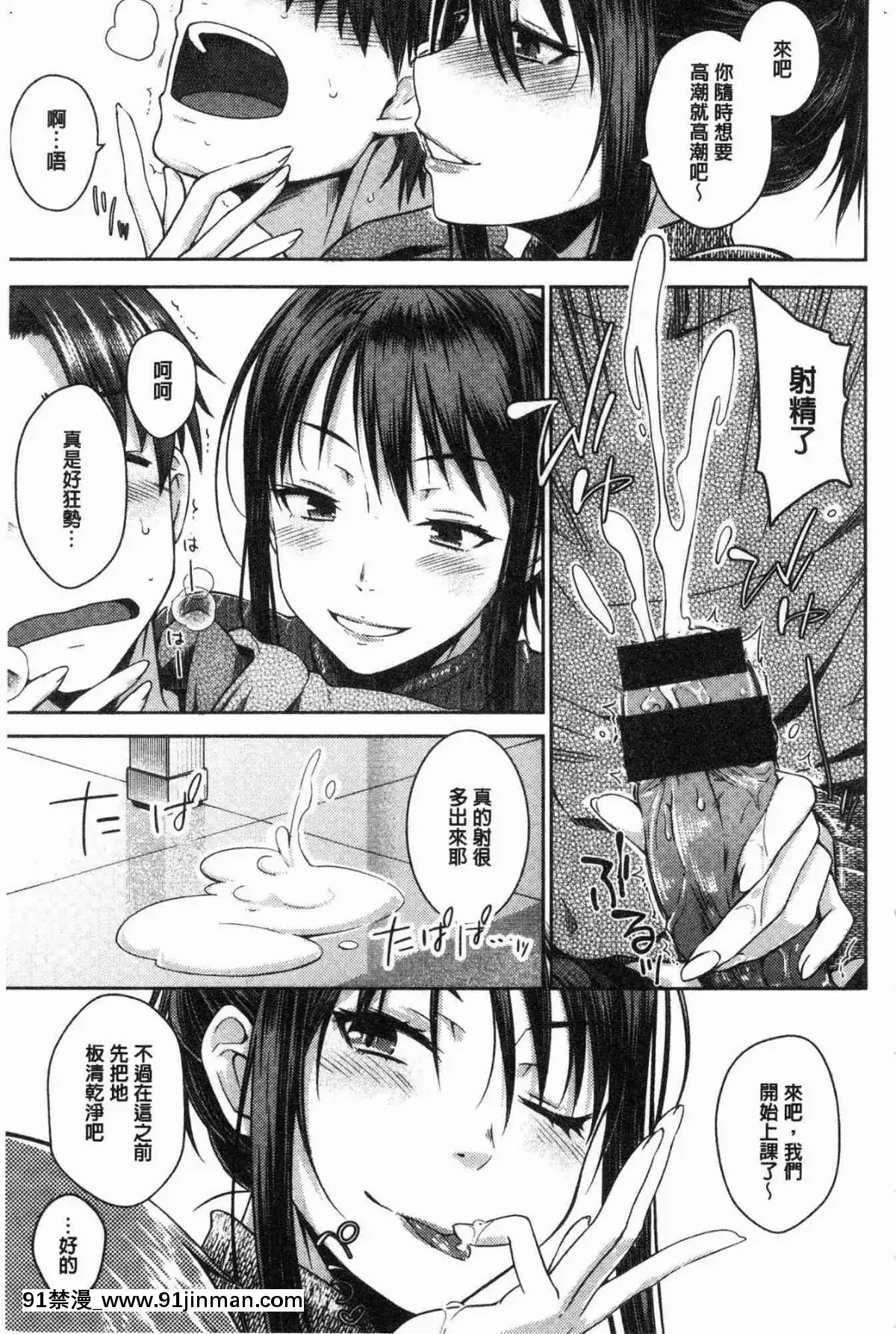 [風的工房][おから]-ねこかぶり-裝乖巧女孩[h漫 cg]