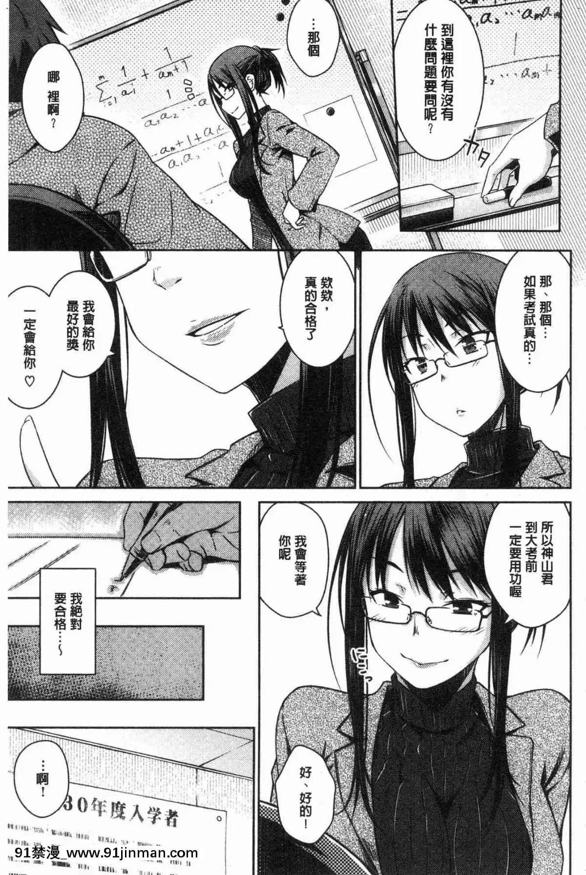 [風的工房][おから]-ねこかぶり-裝乖巧女孩[h漫 cg]