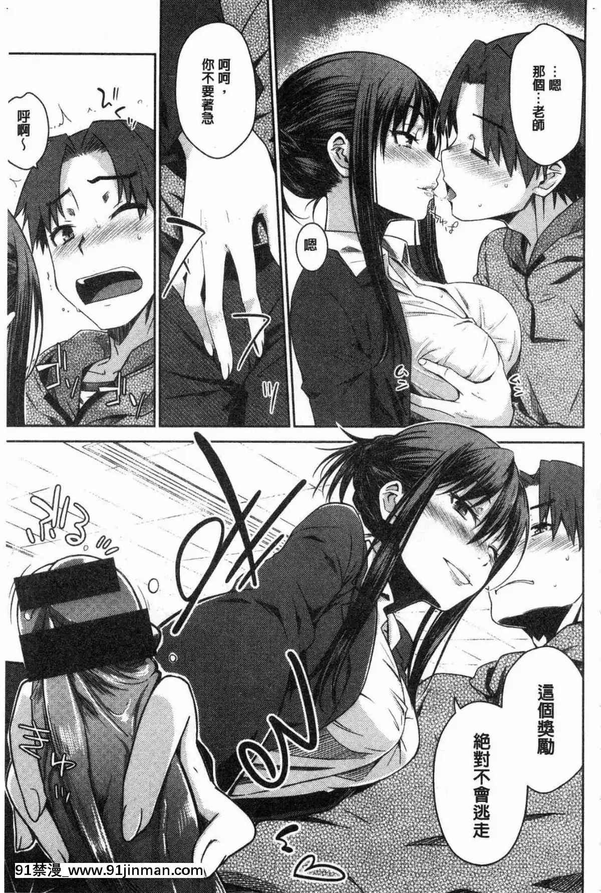 [風的工房][おから]-ねこかぶり-裝乖巧女孩[h漫 cg]