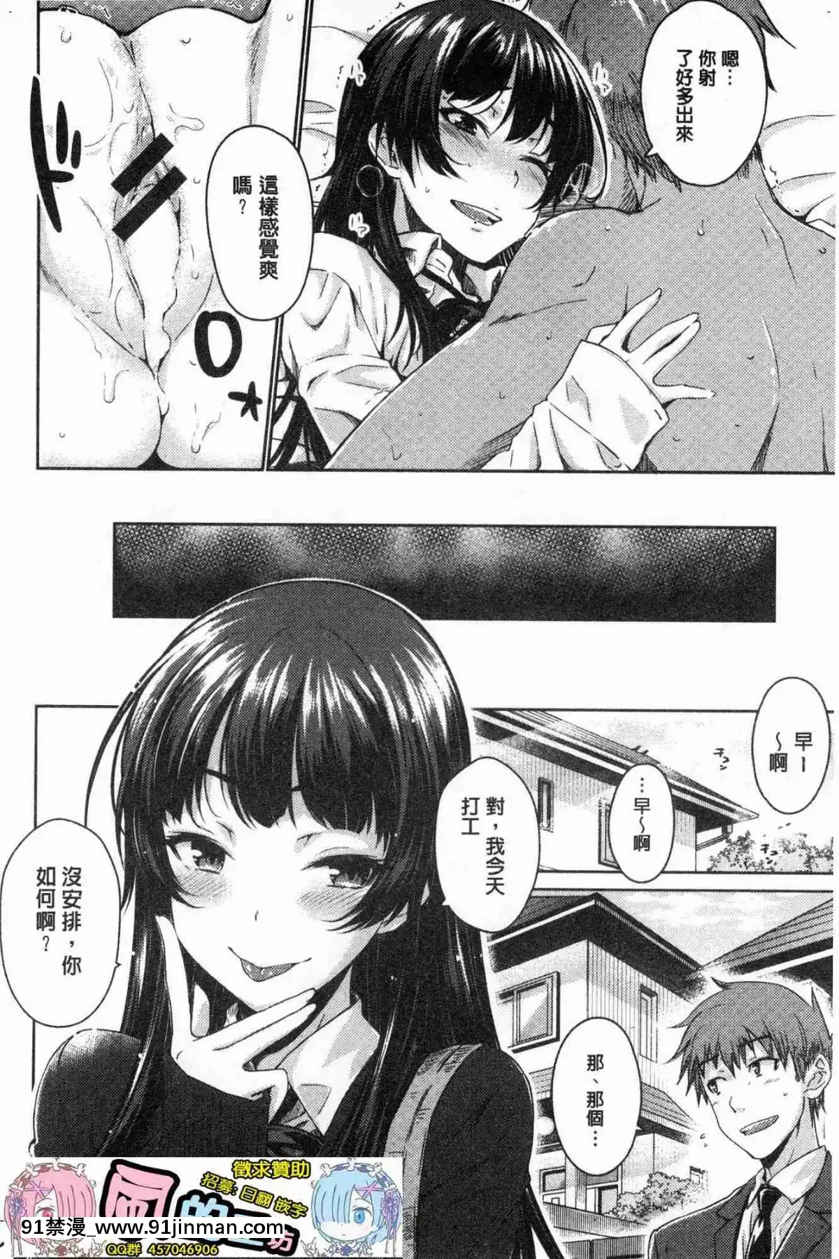 [風的工房][おから]-ねこかぶり-裝乖巧女孩[h漫 cg]