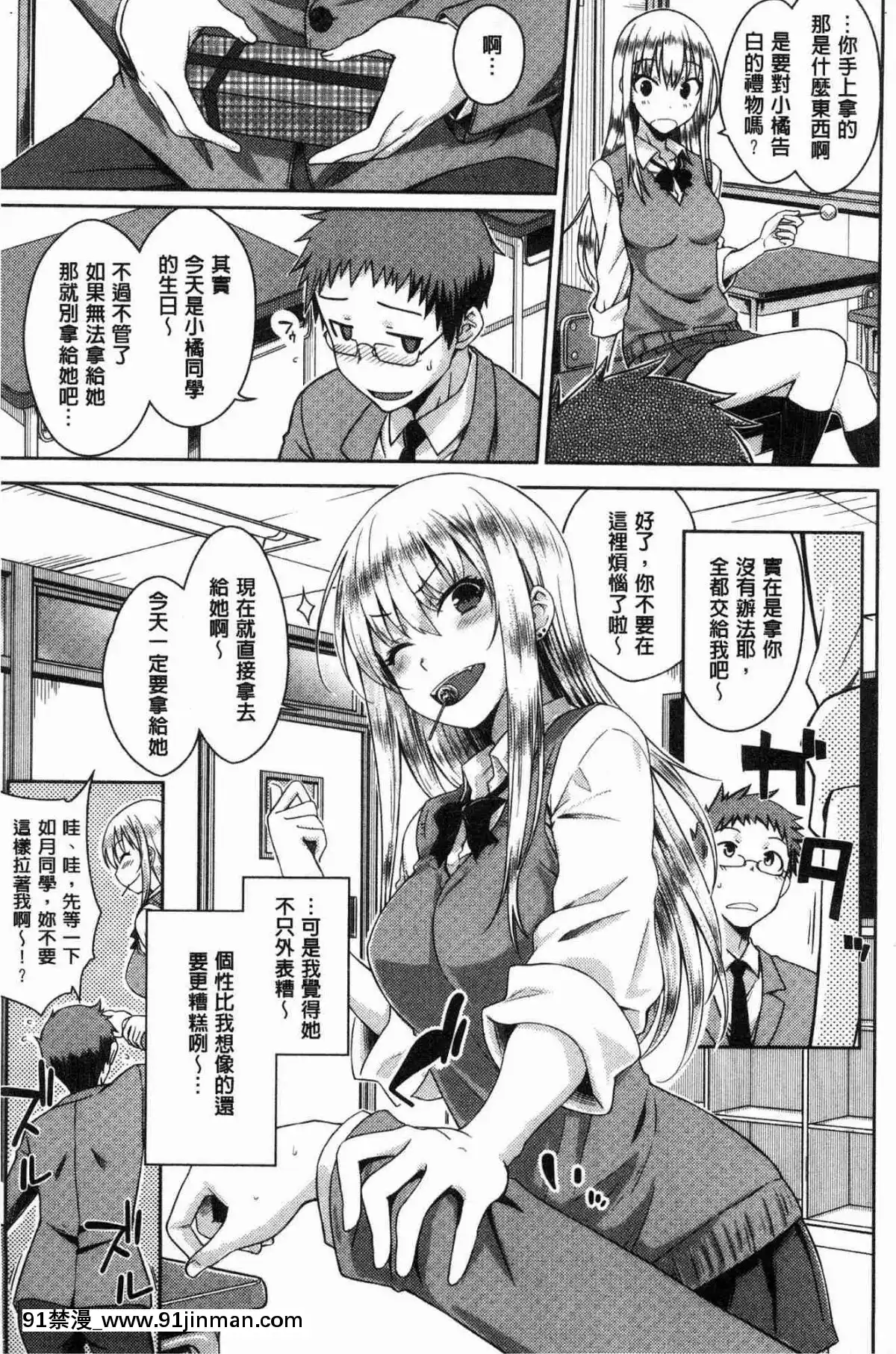 [風的工房][おから]-ねこかぶり-裝乖巧女孩[h漫 cg]