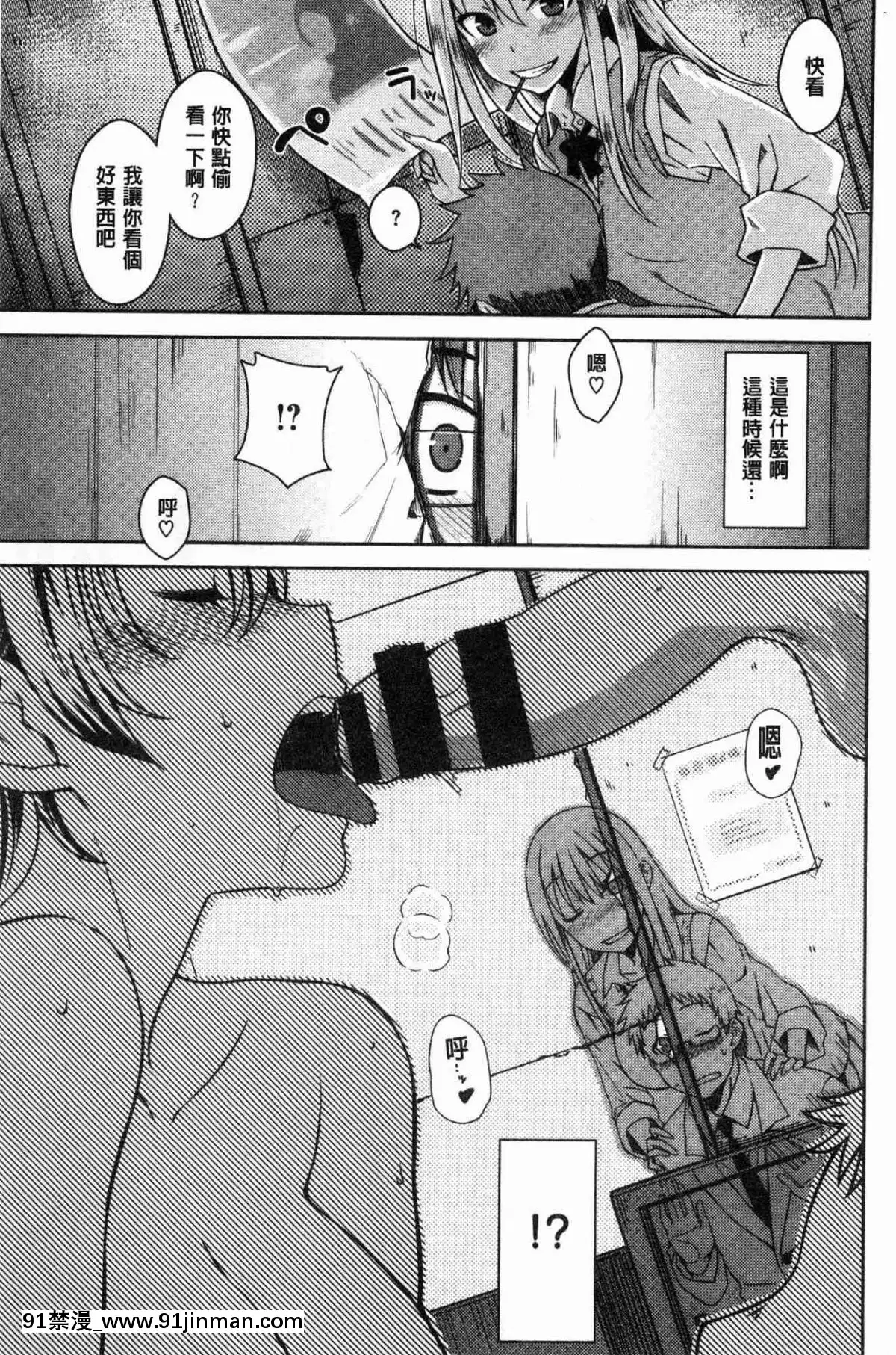 [風的工房][おから]-ねこかぶり-裝乖巧女孩[h漫 cg]