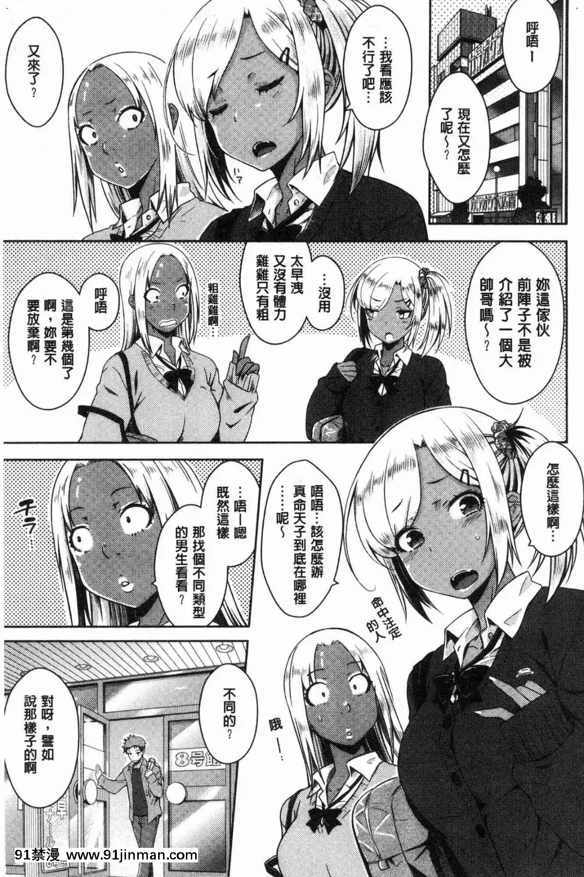 [風的工房][おから]-ねこかぶり-裝乖巧女孩[h漫 cg]