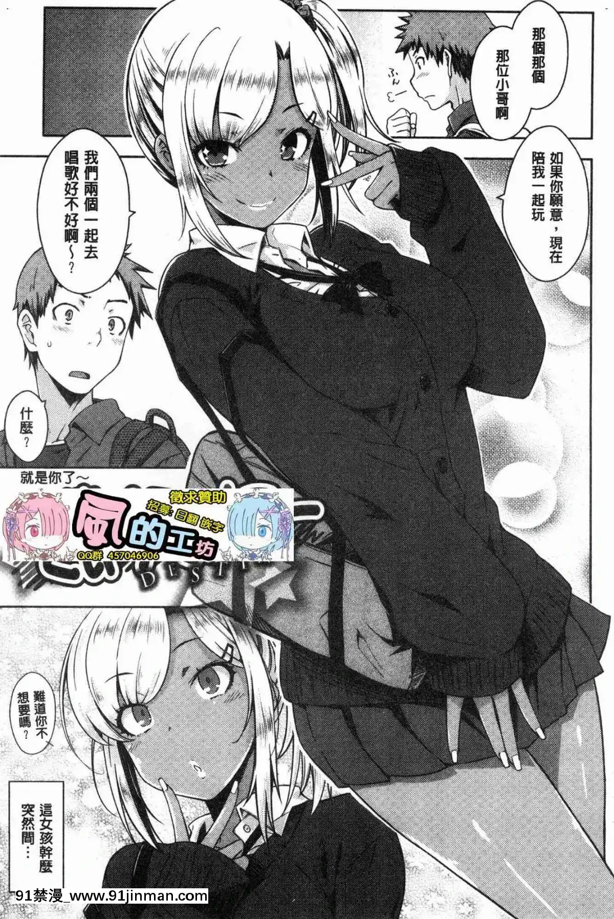 [風的工房][おから]-ねこかぶり-裝乖巧女孩[h漫 cg]