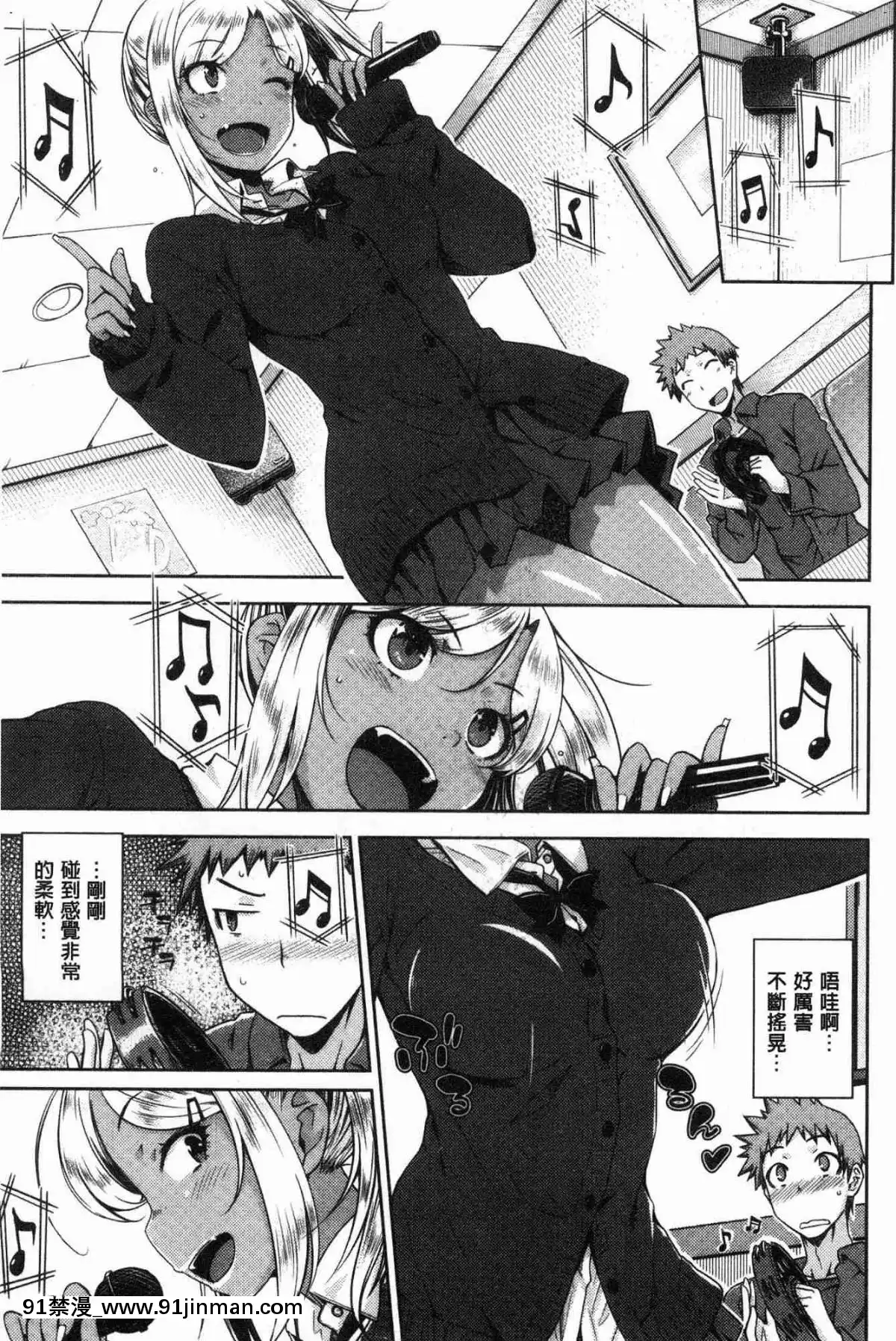 [風的工房][おから]-ねこかぶり-裝乖巧女孩[h漫 cg]