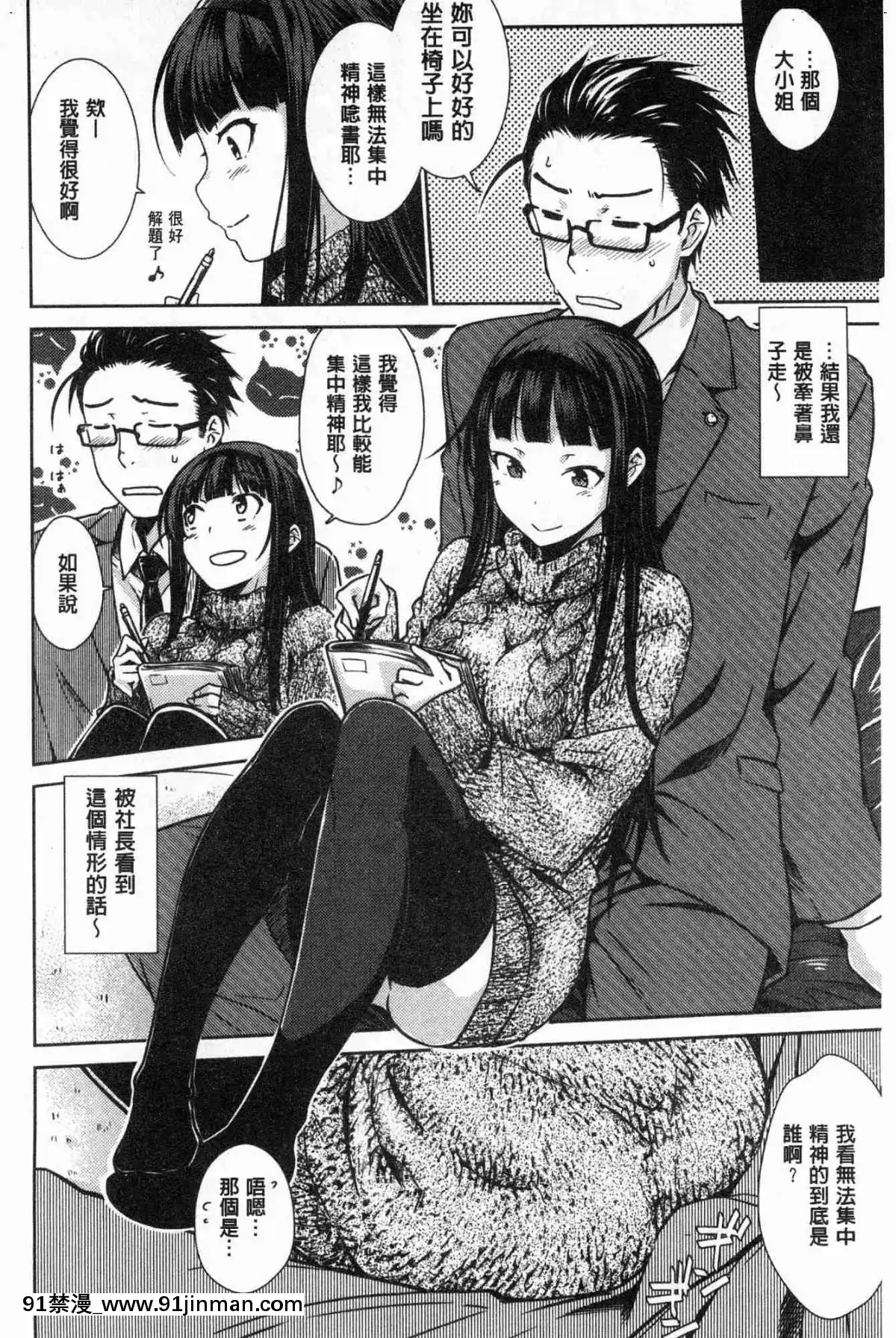[風的工房][おから]-ねこかぶり-裝乖巧女孩[h漫 cg]