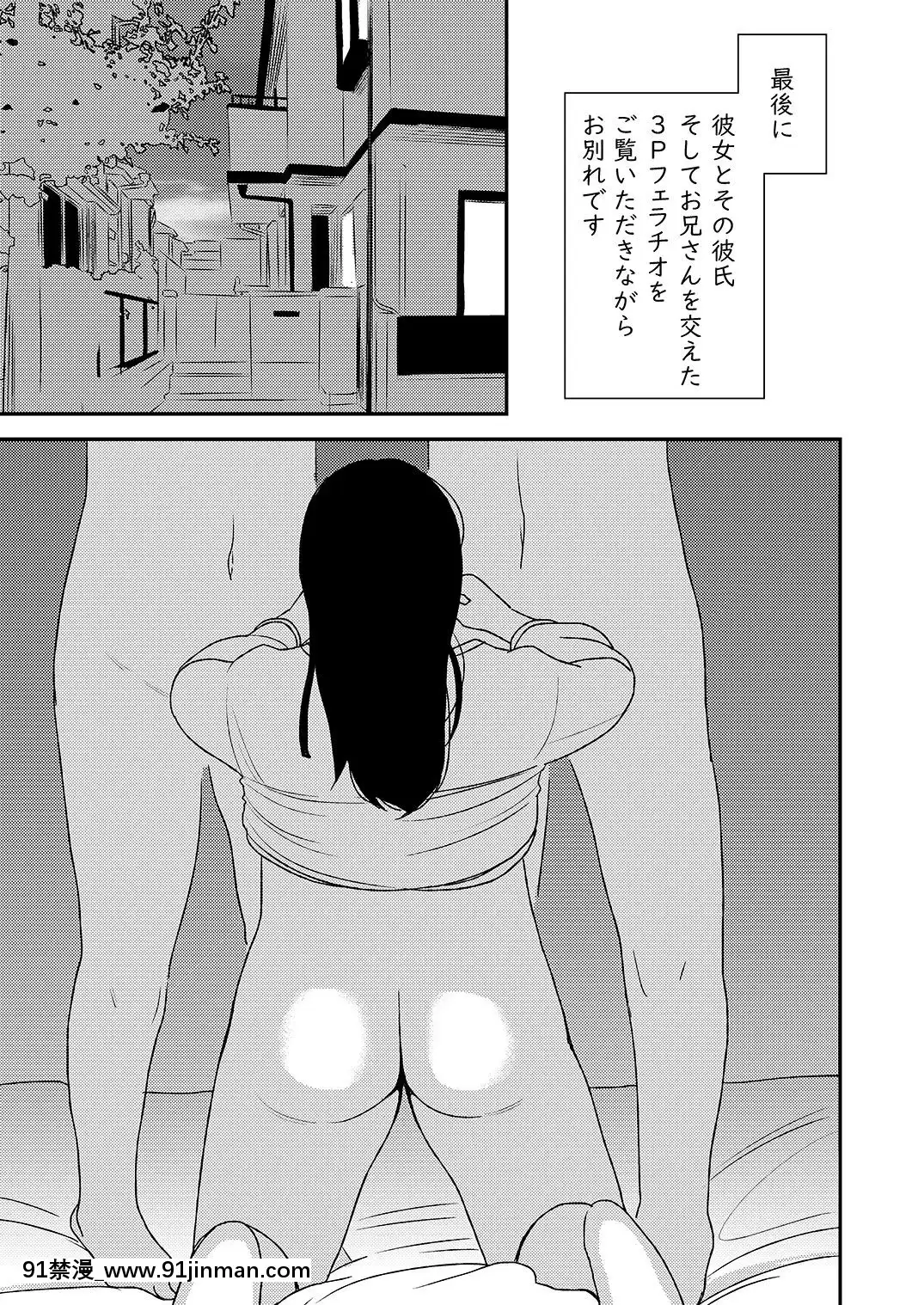 フェラチオ女子図鑑1 3[色情漫画 18comic]