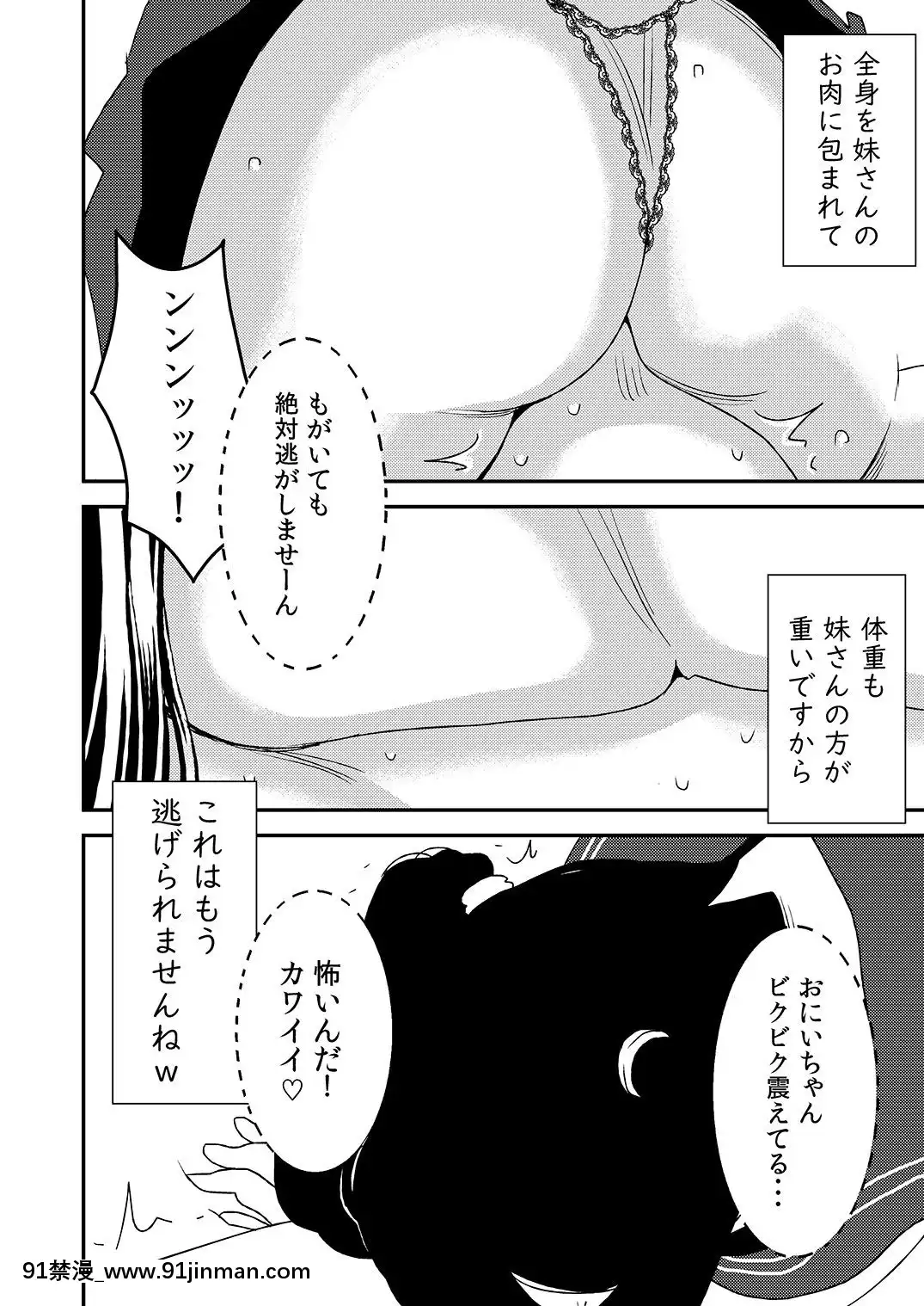 フェラチオ女子図鑑1 3[色情漫画 18comic]