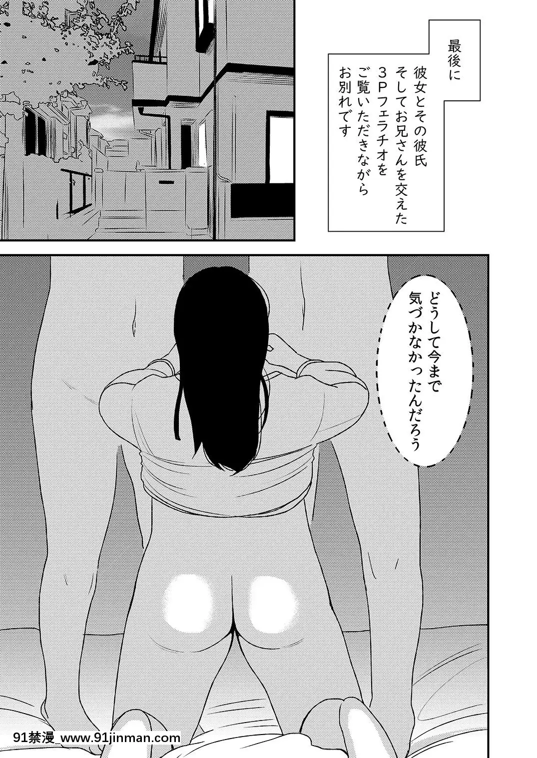 フェラチオ女子図鑑1 3[色情漫画 18comic]