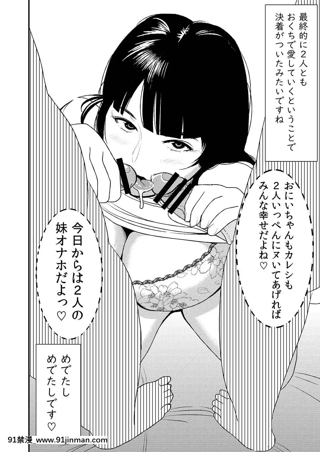 フェラチオ女子図鑑1 3[色情漫画 18comic]