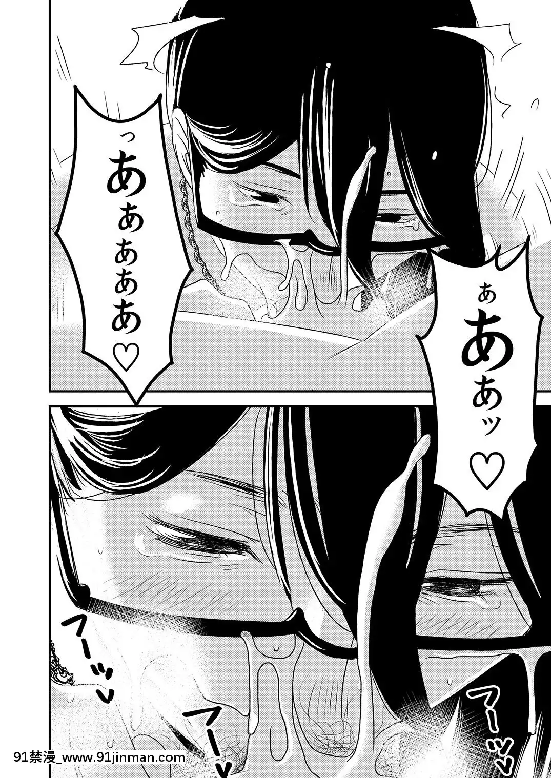 フェラチオ女子図鑑1 3[色情漫画 18comic]