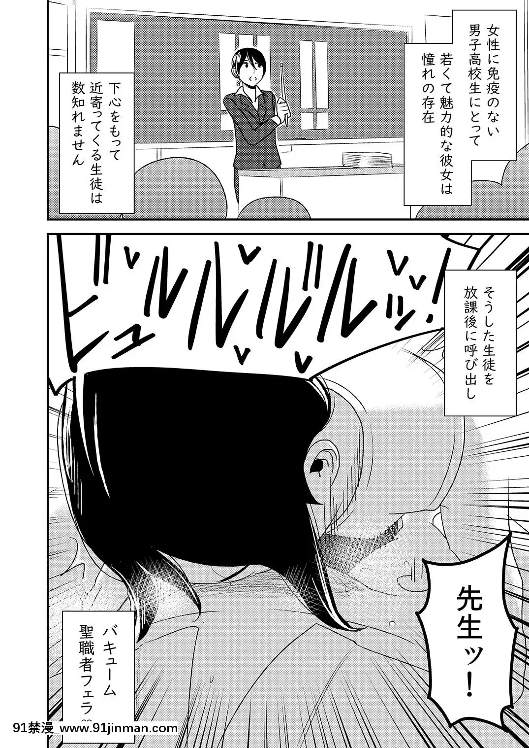 フェラチオ女子図鑑1 3[色情漫画 18comic]