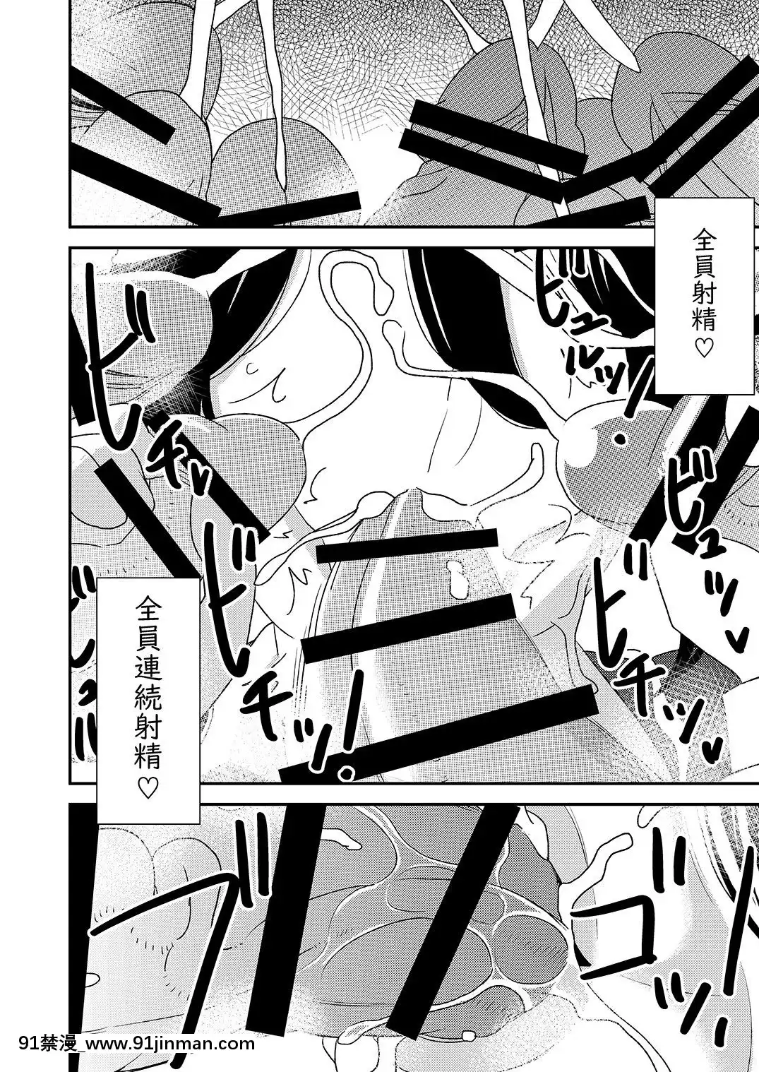 フェラチオ女子図鑑1 3[色情漫画 18comic]