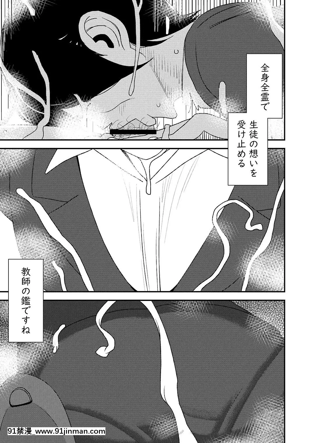 フェラチオ女子図鑑1 3[色情漫画 18comic]