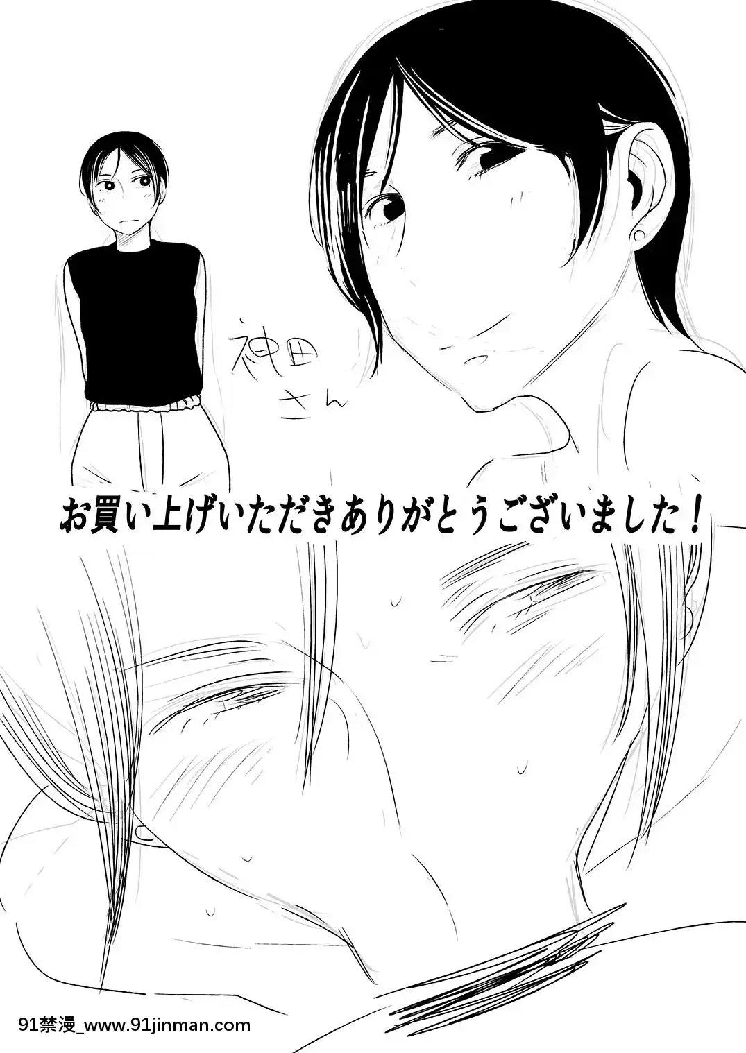 フェラチオ女子図鑑1 3[色情漫画 18comic]