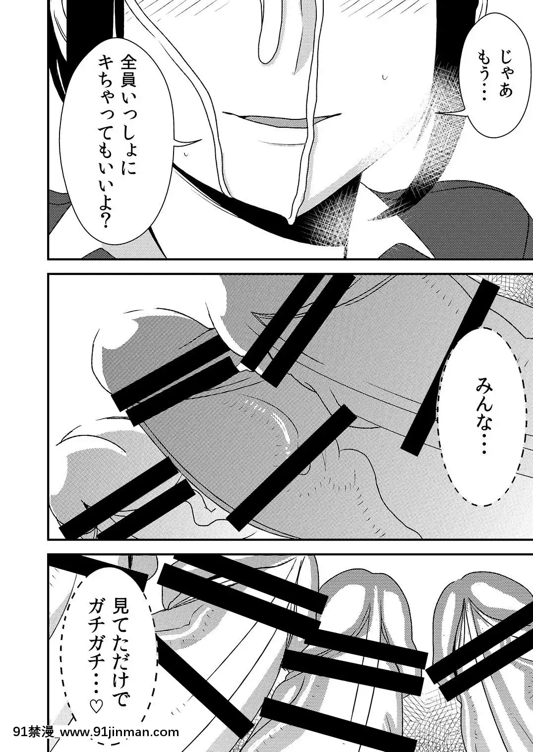 フェラチオ女子図鑑1 3[色情漫画 18comic]