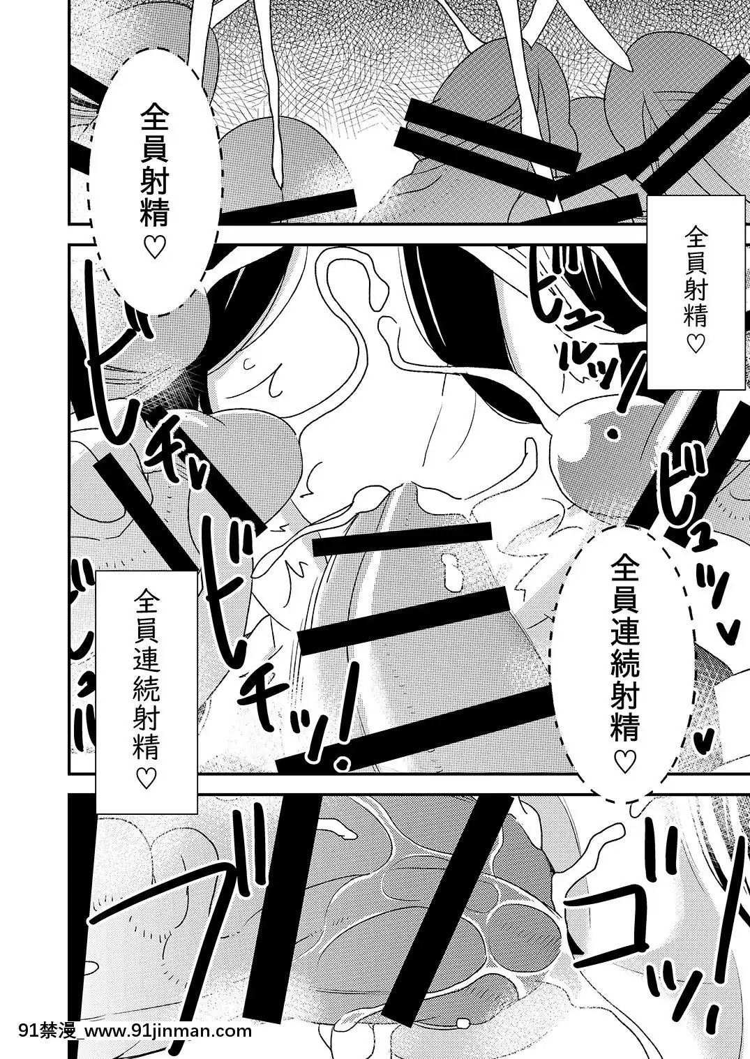 フェラチオ女子図鑑1 3[色情漫画 18comic]