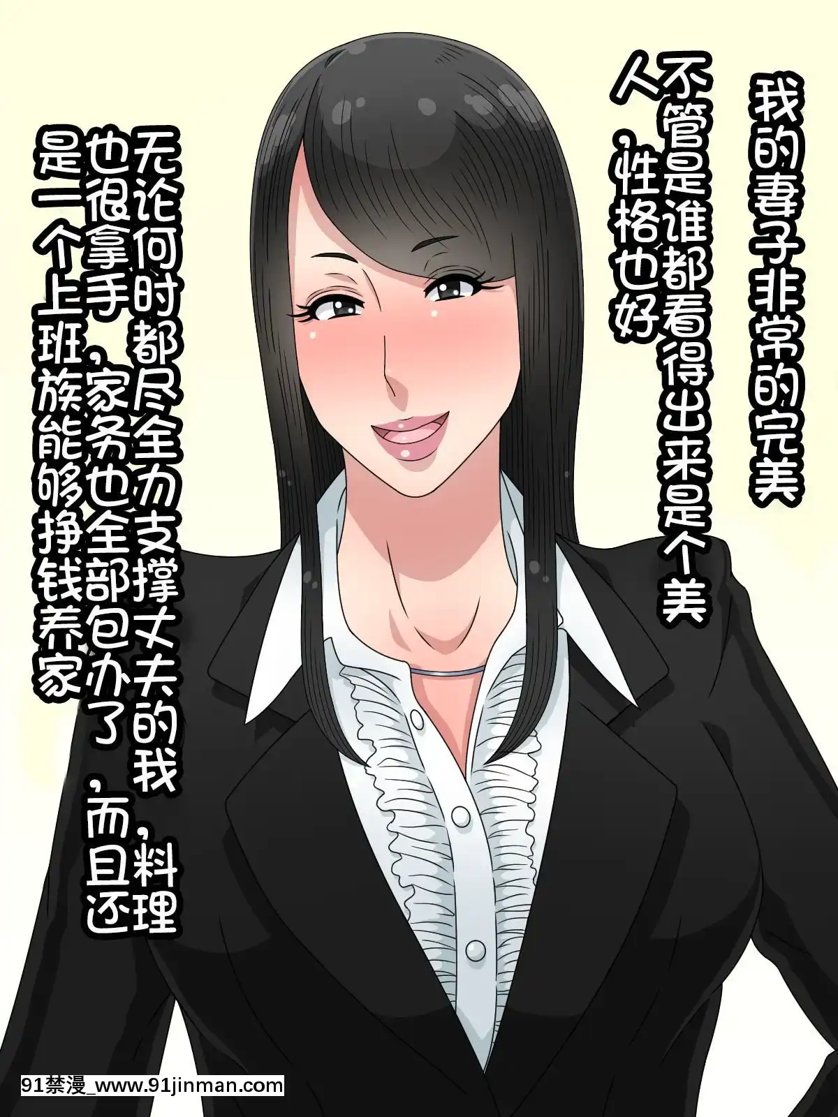 [我不看本子個人漢化][黒野タイツ]-妻の母親とのセックスがマンネリ気味なのである女を呼び出して3Pセックスしてみた[中國翻訳][ford lgt 18h engine]