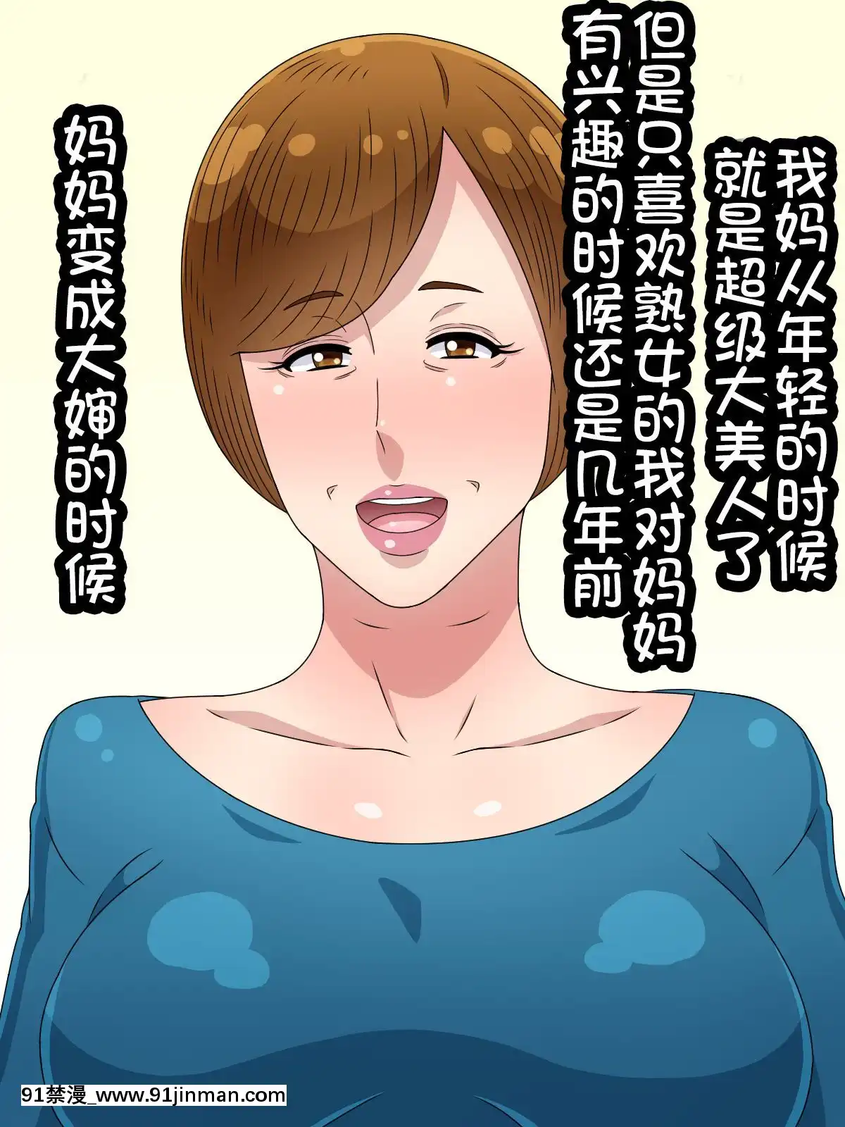 [我不看本子個人漢化][黒野タイツ]-妻の母親とのセックスがマンネリ気味なのである女を呼び出して3Pセックスしてみた[中國翻訳][ford lgt 18h engine]