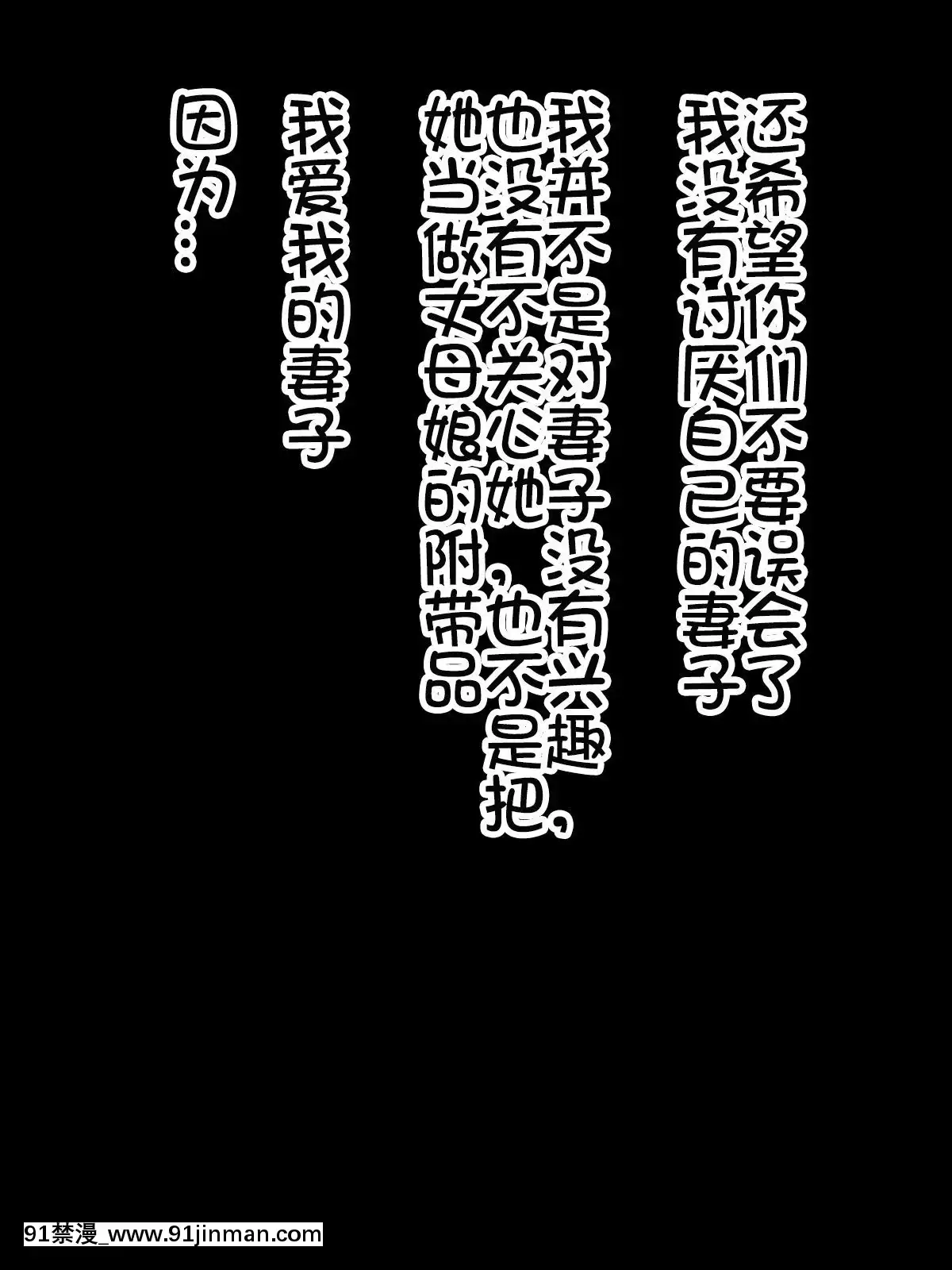 [我不看本子個人漢化][黒野タイツ]-妻の母親とのセックスがマンネリ気味なのである女を呼び出して3Pセックスしてみた[中國翻訳][ford lgt 18h engine]