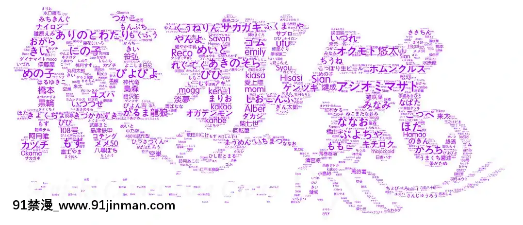 [無邪気無修宇宙分組]-[きづかかずき]-一回抱いてみ！？-(COMIC快楽天ビースト-2018年12月號)-[無邪気漢化組][MJK-19-Z1695][無修正][18禁 小兒不易]