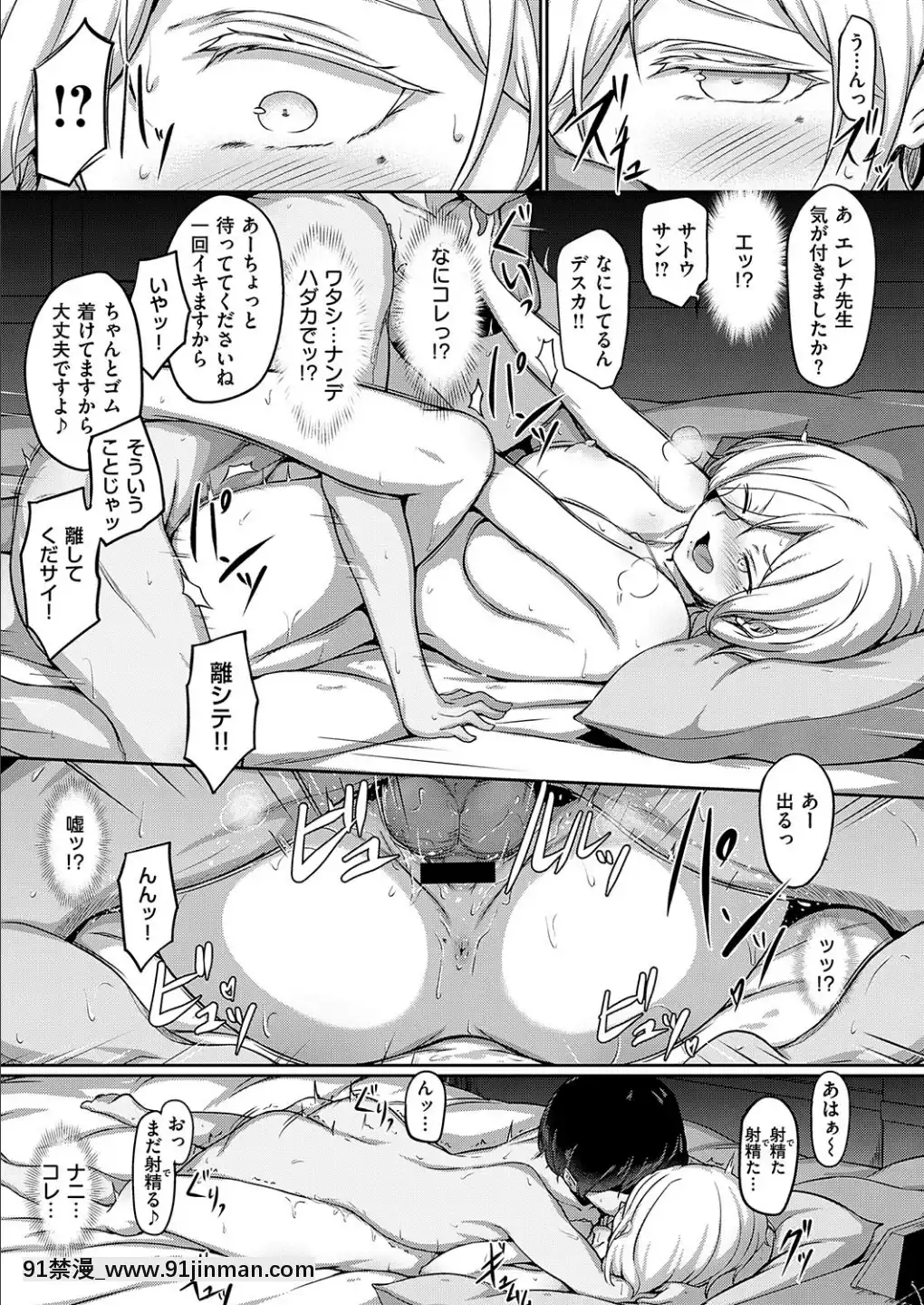 [おー]-セカンドアニバーサリー[色情漫畫 韓國]
