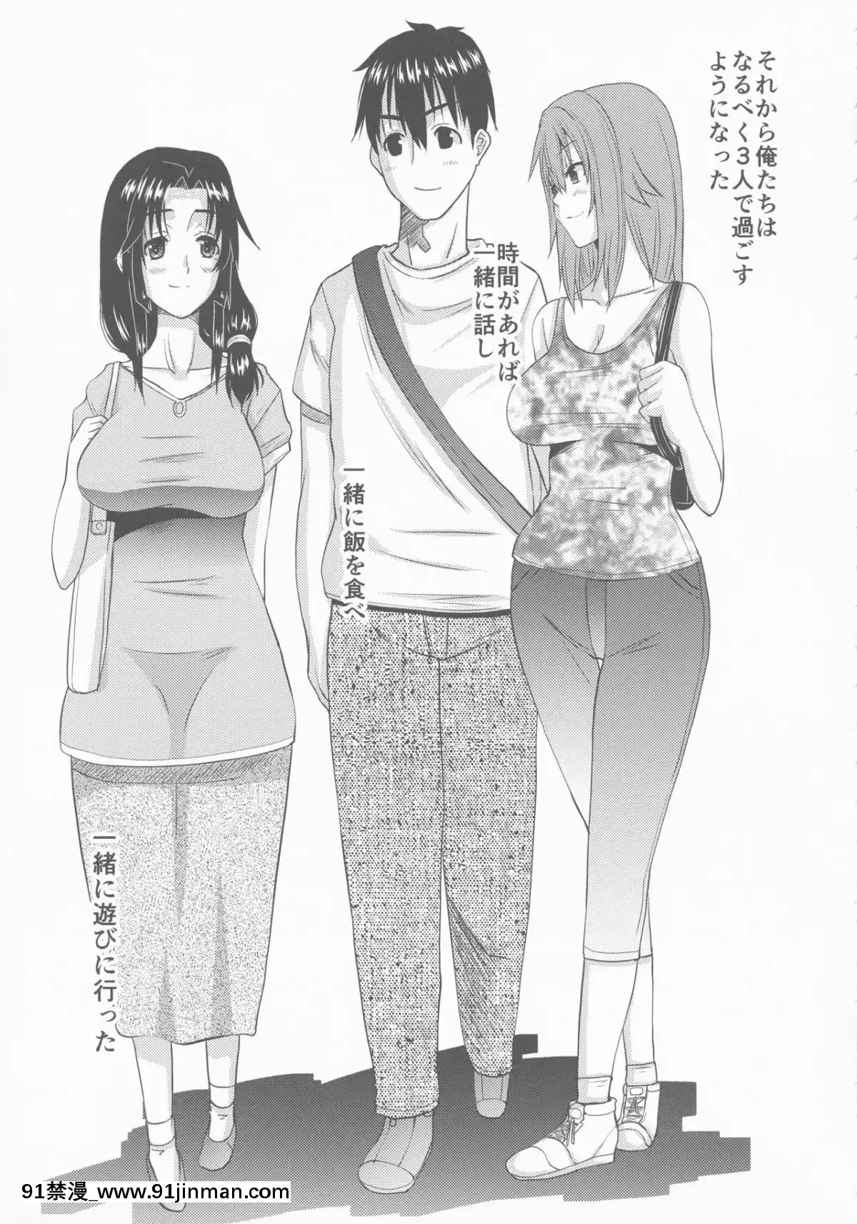(C93)-[天山工房-(天誅丸)]-続・人妻ひな子さんのイケナイ欲望[tsf h漫]