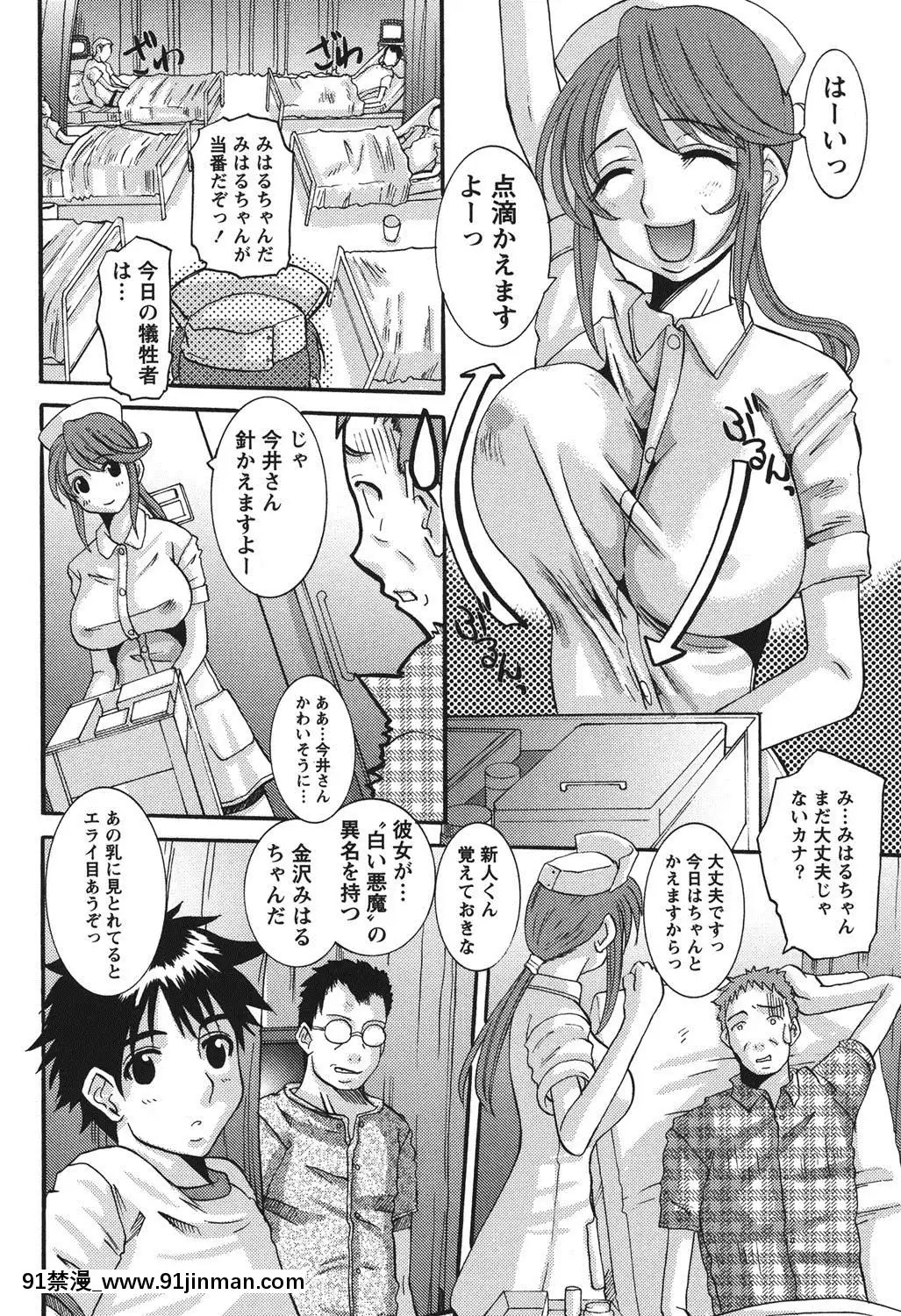 [天誅丸]-おしかけ彼女[h漫畫 按摩棒]