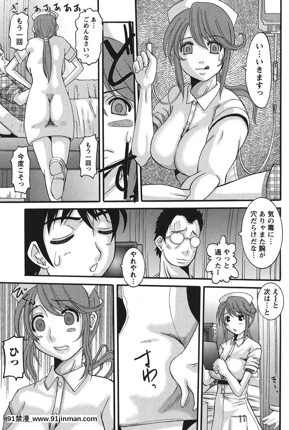 [天誅丸]-おしかけ彼女[h漫畫 按摩棒]