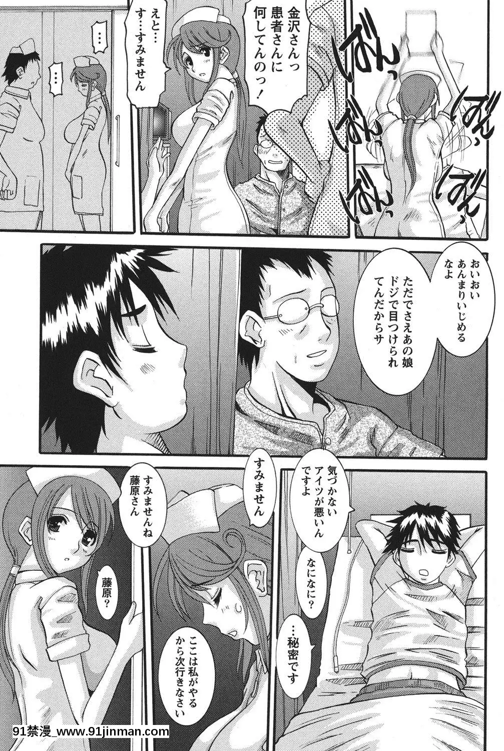 [天誅丸]-おしかけ彼女[h漫畫 按摩棒]