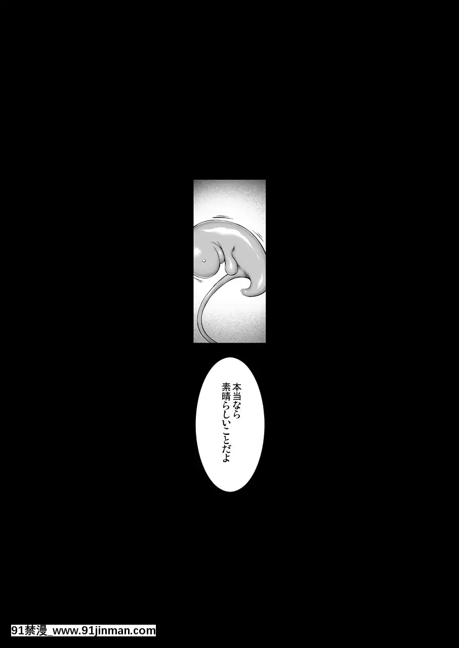 [がらくた少女-(三糸シド)]-人妻・春子の調教寢取られ性活2-～かつて娘を弄んだ男達が、私のカラダを狂わせる[耽美 h漫]