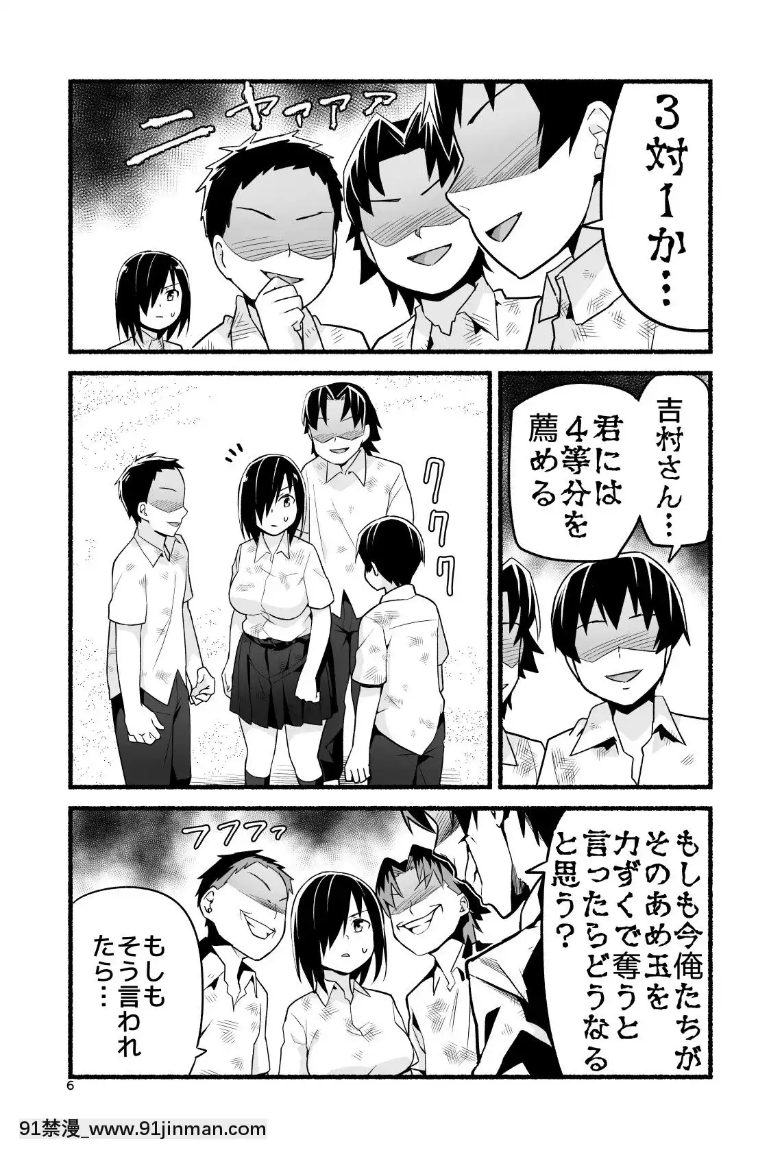 [OTOREKO-(トイレ籠)]-無人島であめ玉を見つける話。吉村さん4話[海賊王 h漫 卡莉法]