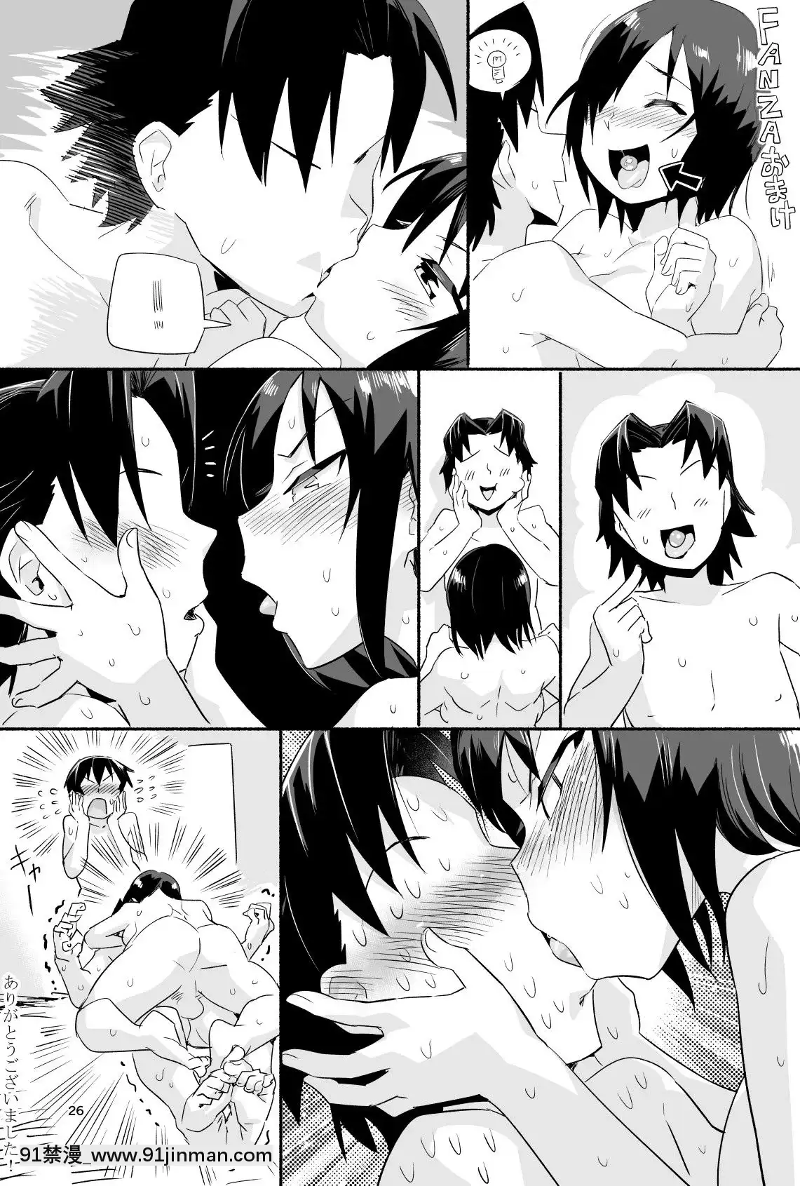 [OTOREKO-(トイレ籠)]-無人島であめ玉を見つける話。吉村さん4話[海賊王 h漫 卡莉法]