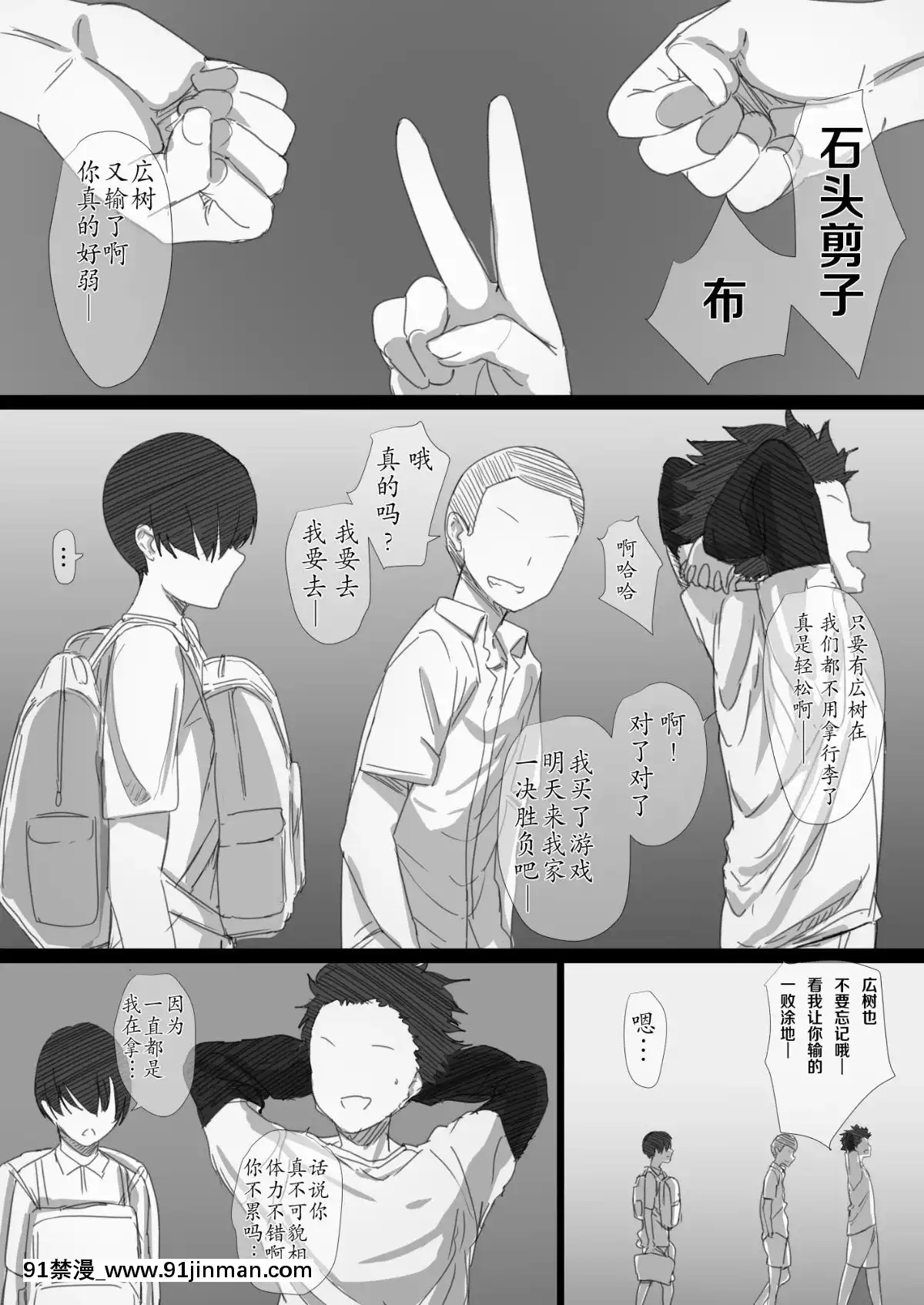 [Haripoteto] Yanmama阿姨的迷人身体 为什么我沉迷于已婚女人的性爱[色情漫画 18h]