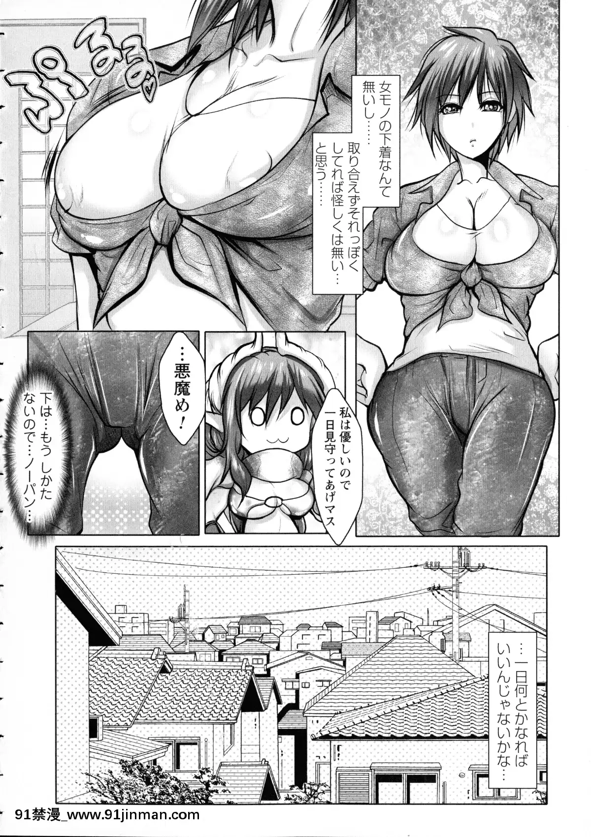 [三顕人]-無限に感じる女のカラダ[h漫 女性]