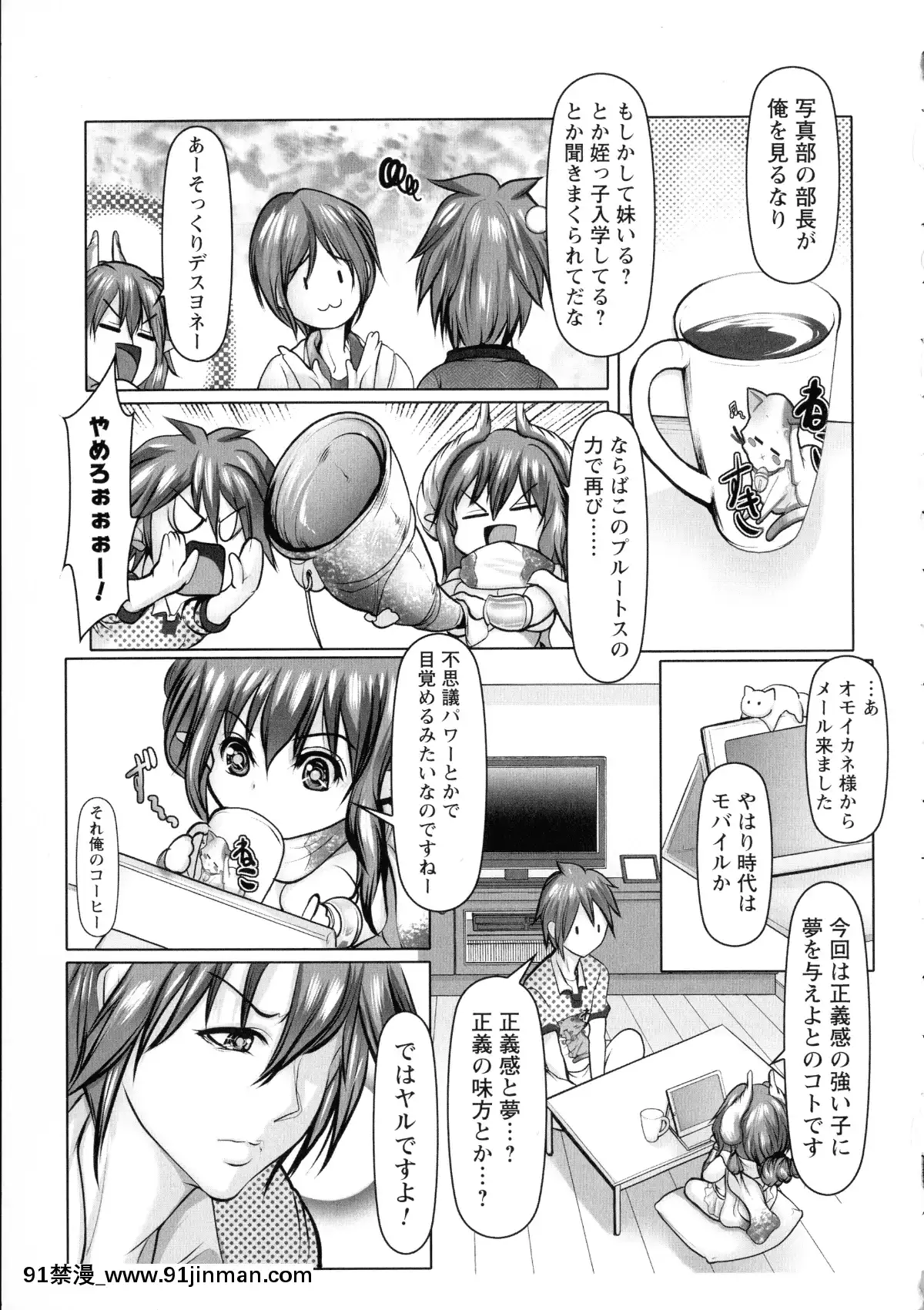 [三顕人]-無限に感じる女のカラダ[h漫 女性]