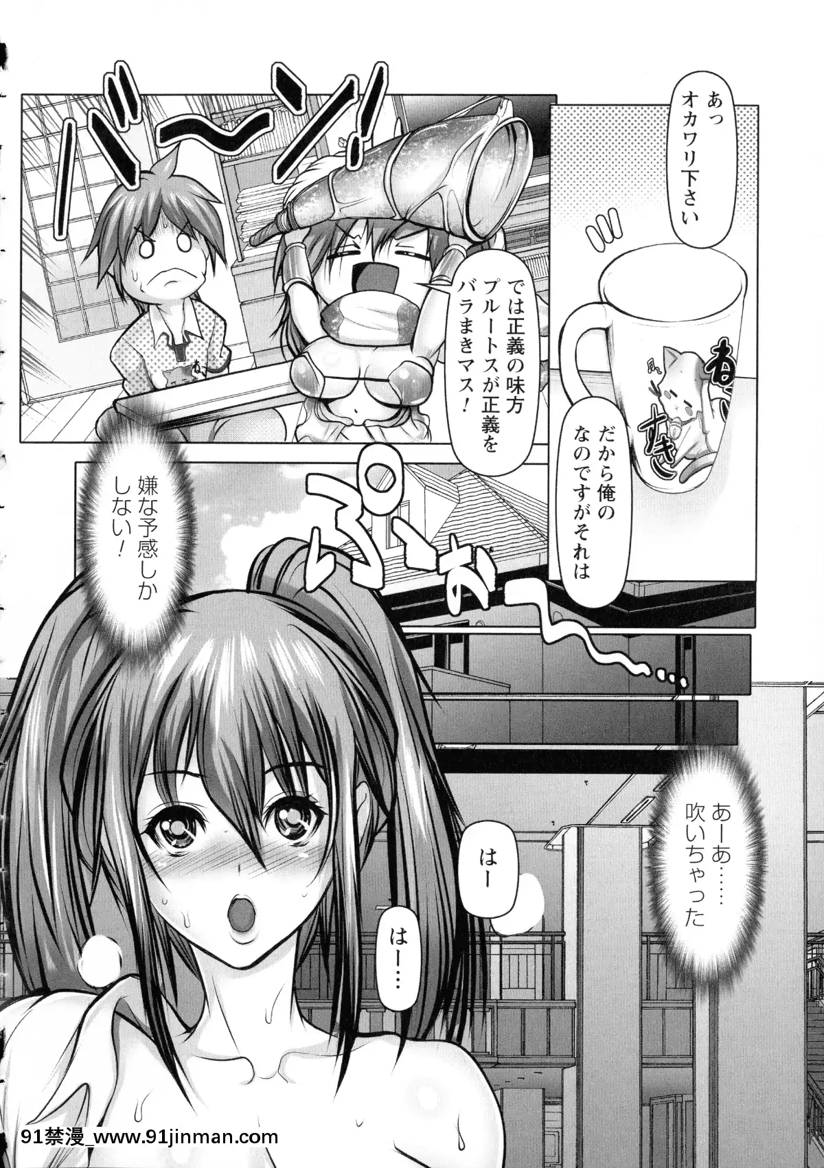 [三顕人]-無限に感じる女のカラダ[h漫 女性]