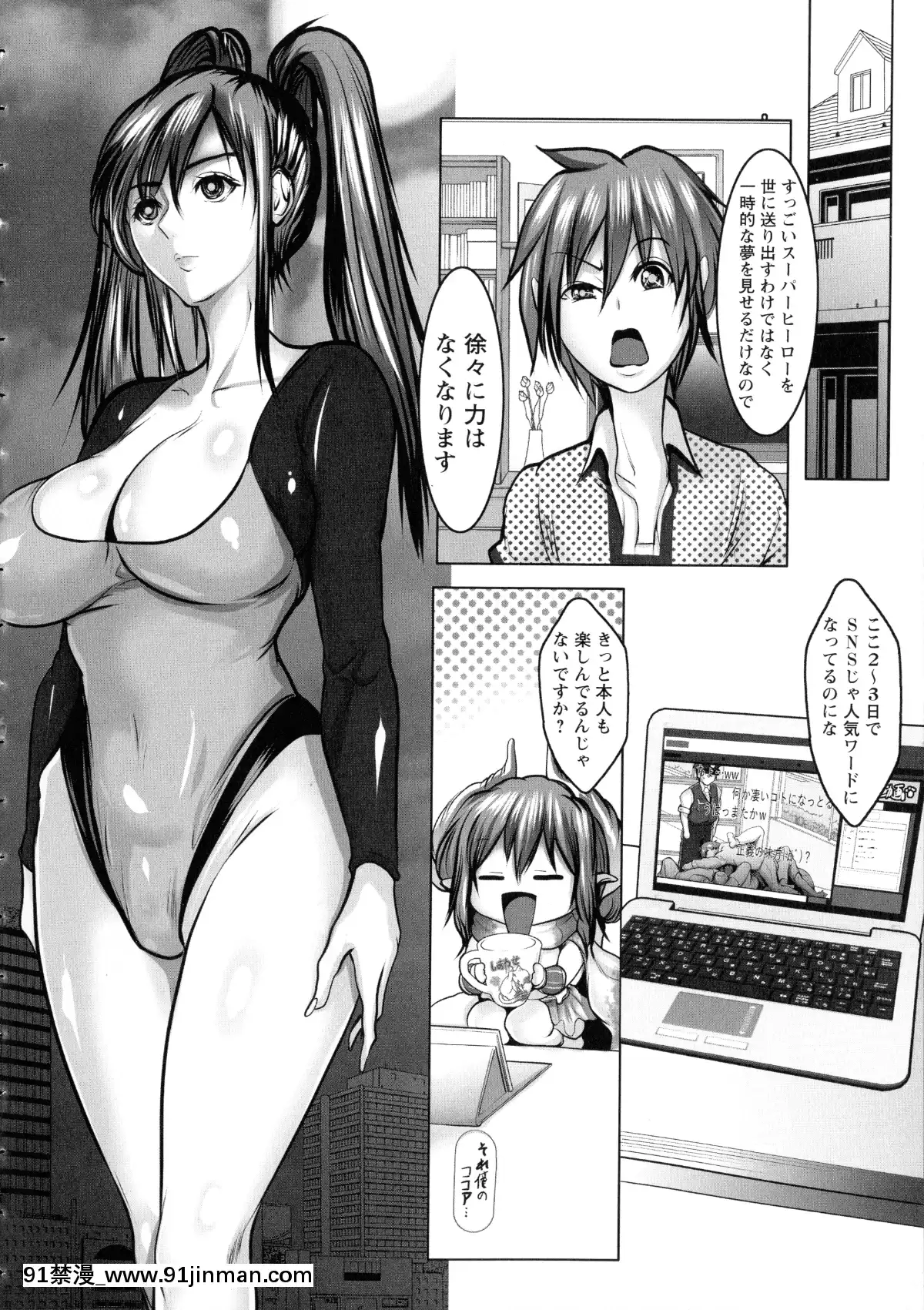 [三顕人]-無限に感じる女のカラダ[h漫 女性]