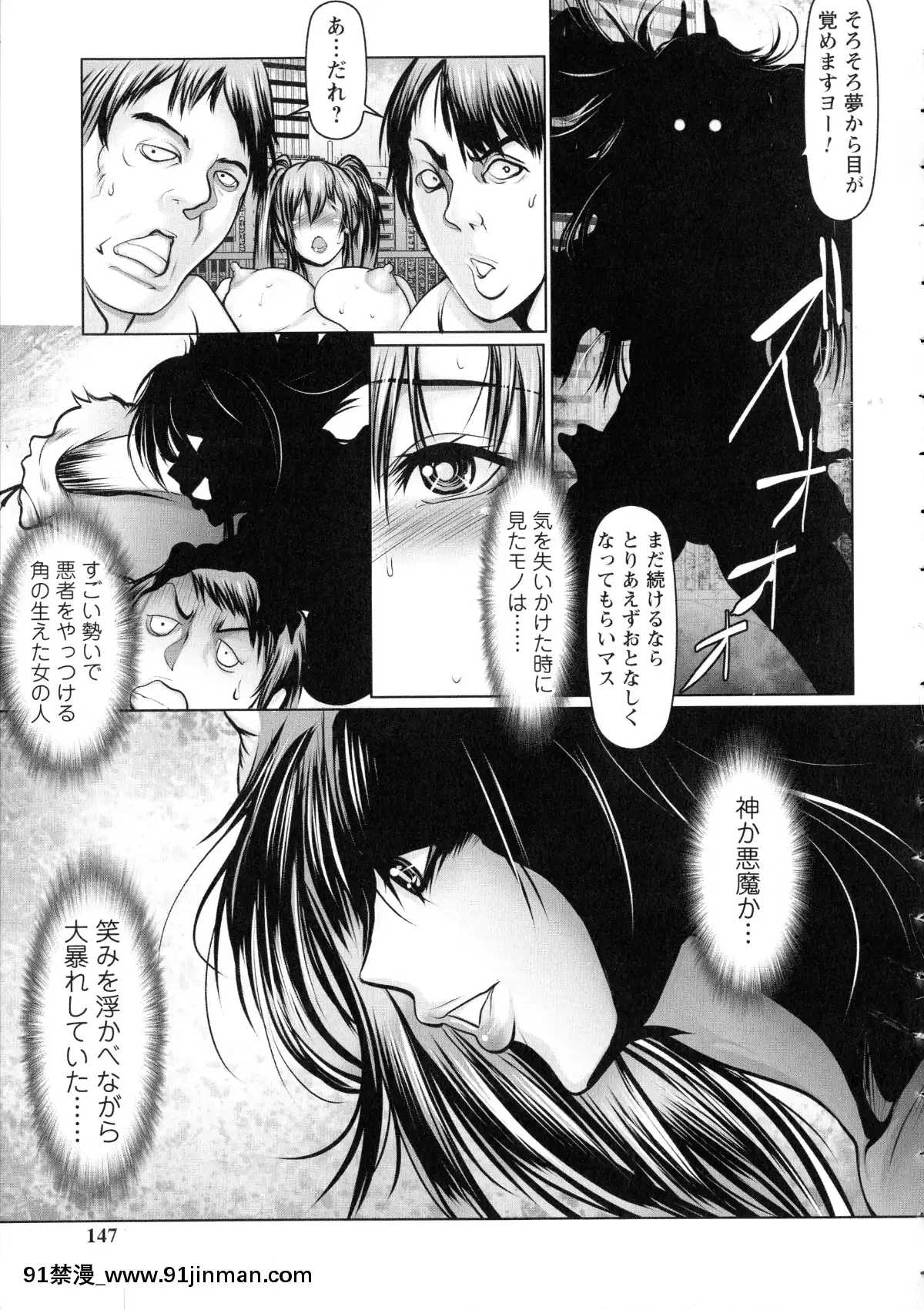 [三顕人]-無限に感じる女のカラダ[h漫 女性]