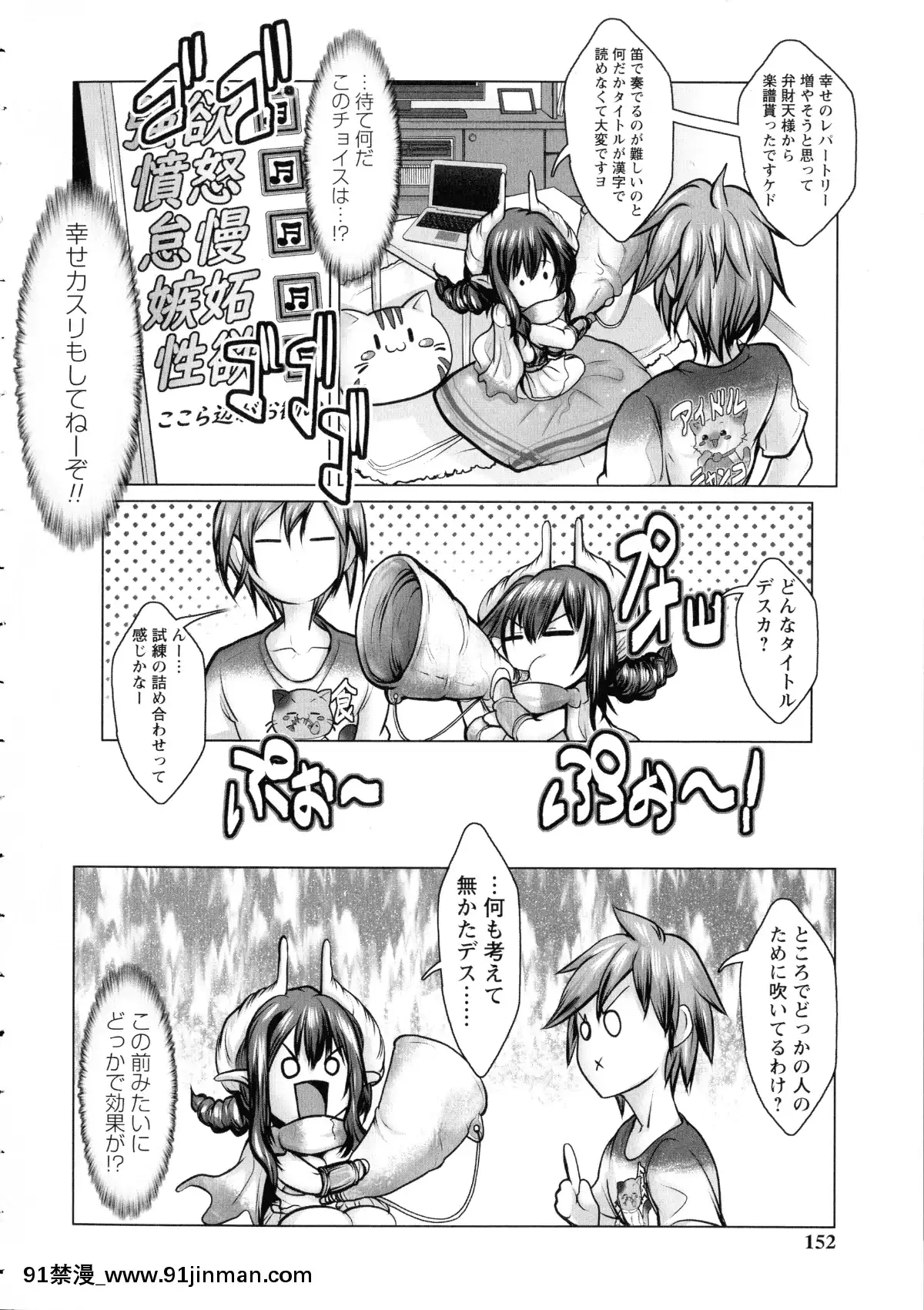 [三顕人]-無限に感じる女のカラダ[h漫 女性]